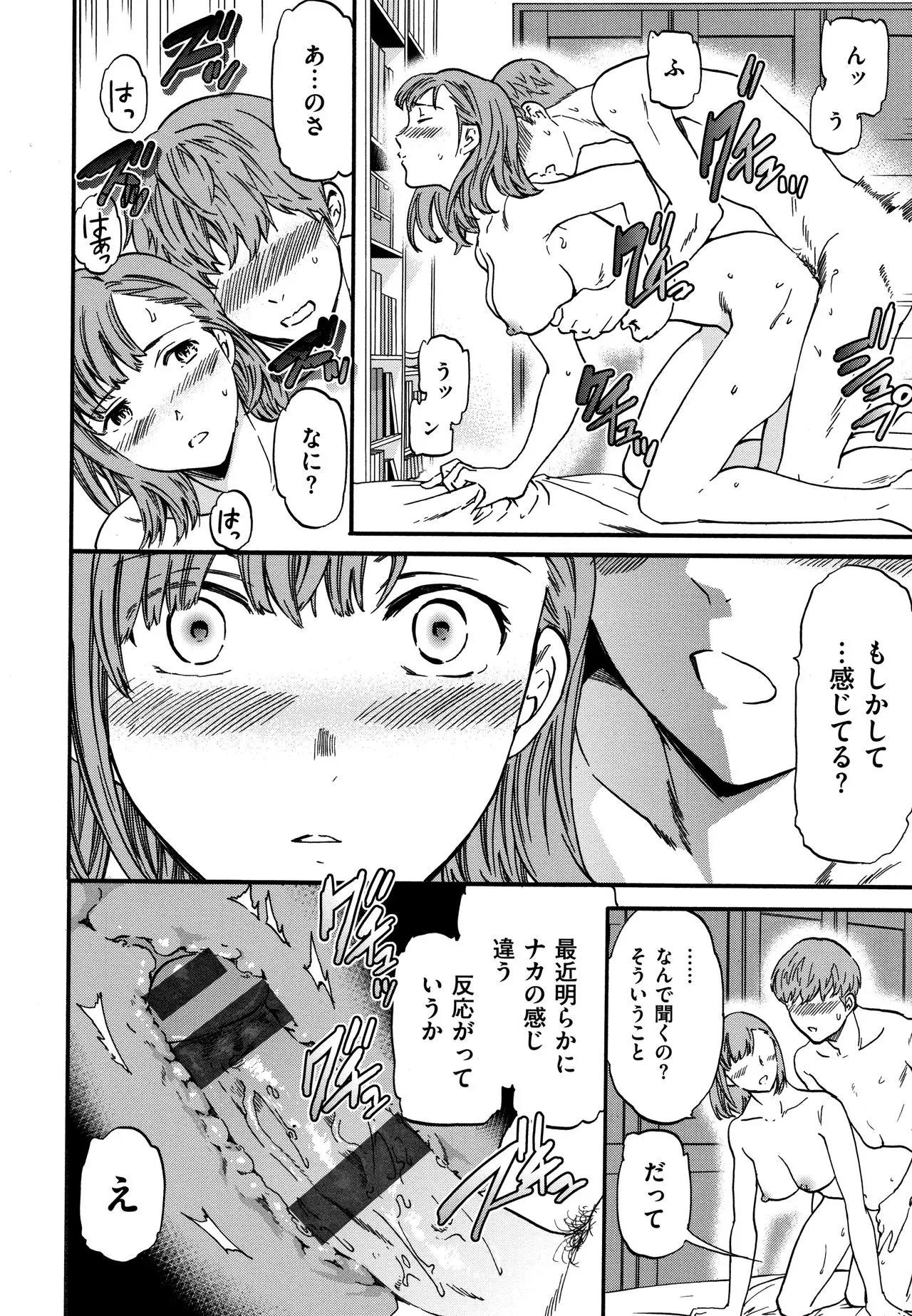 Page 108