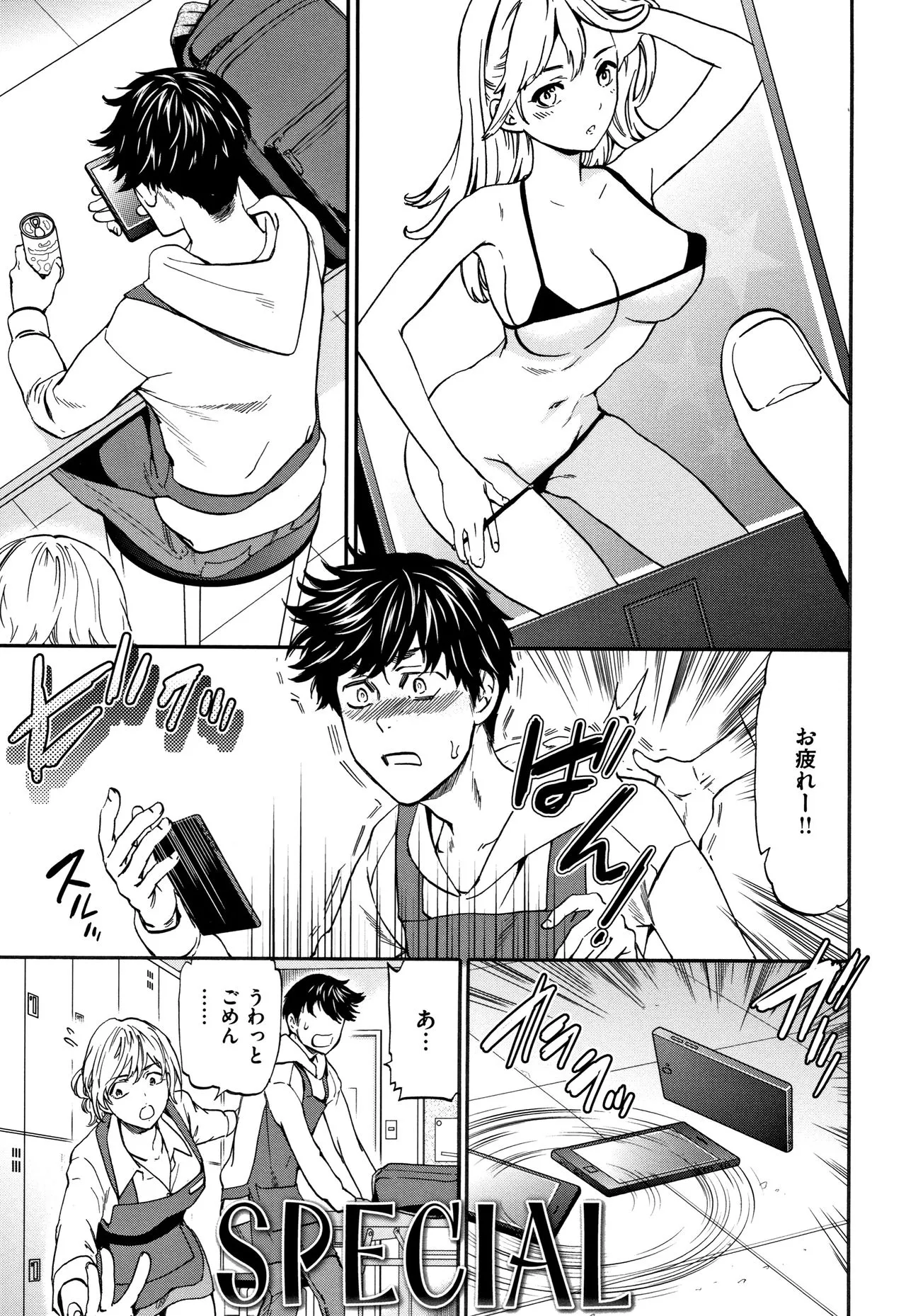 Page 131