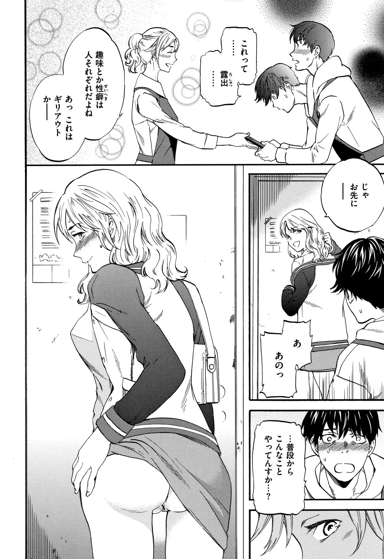 Page 136