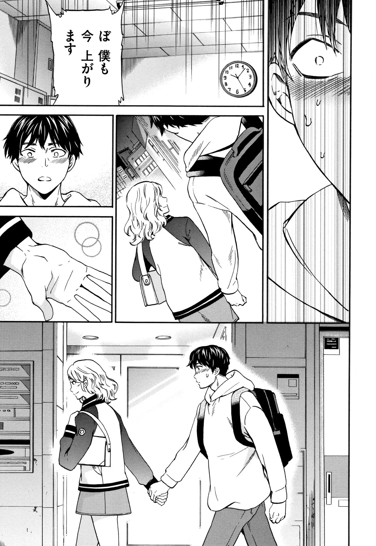 Page 137