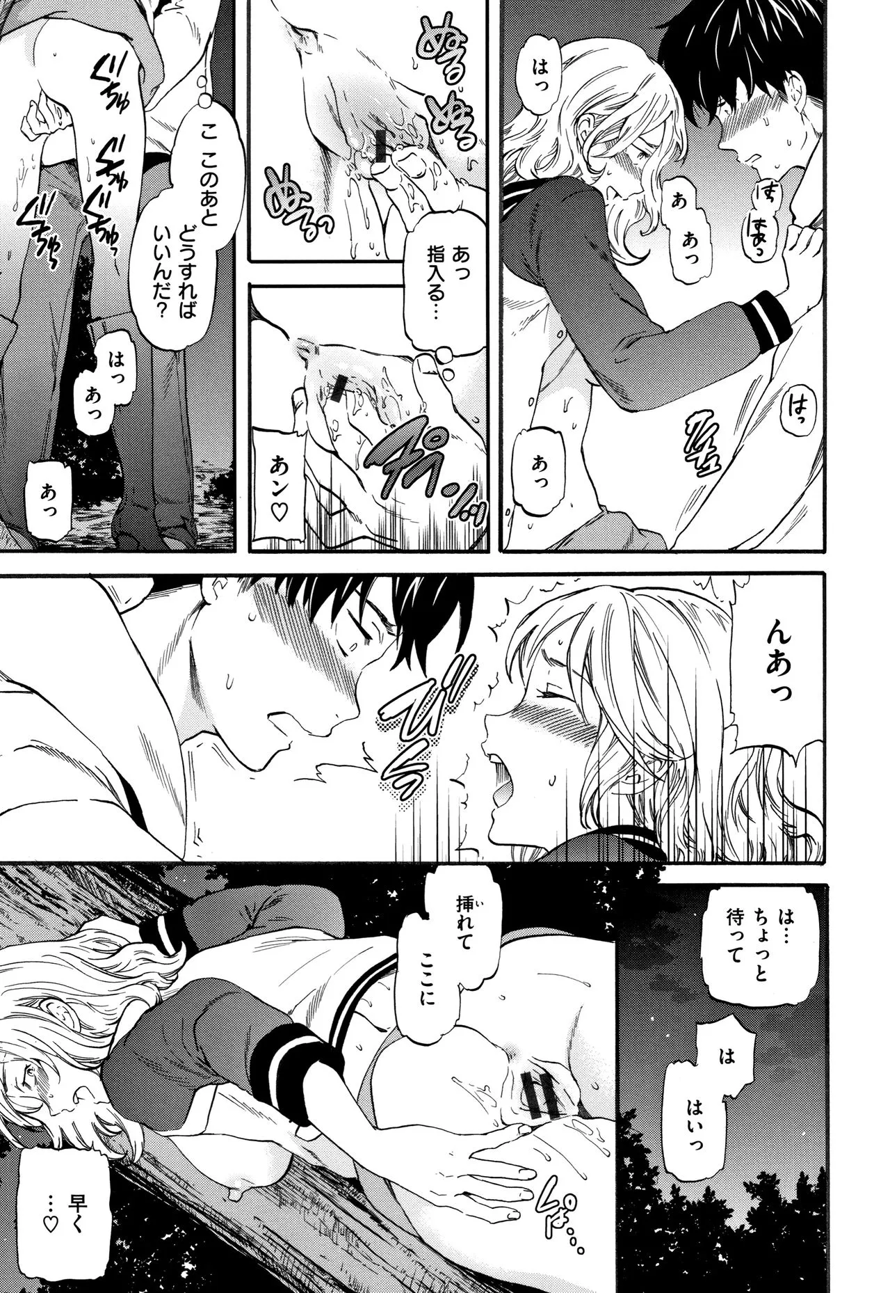 Page 141