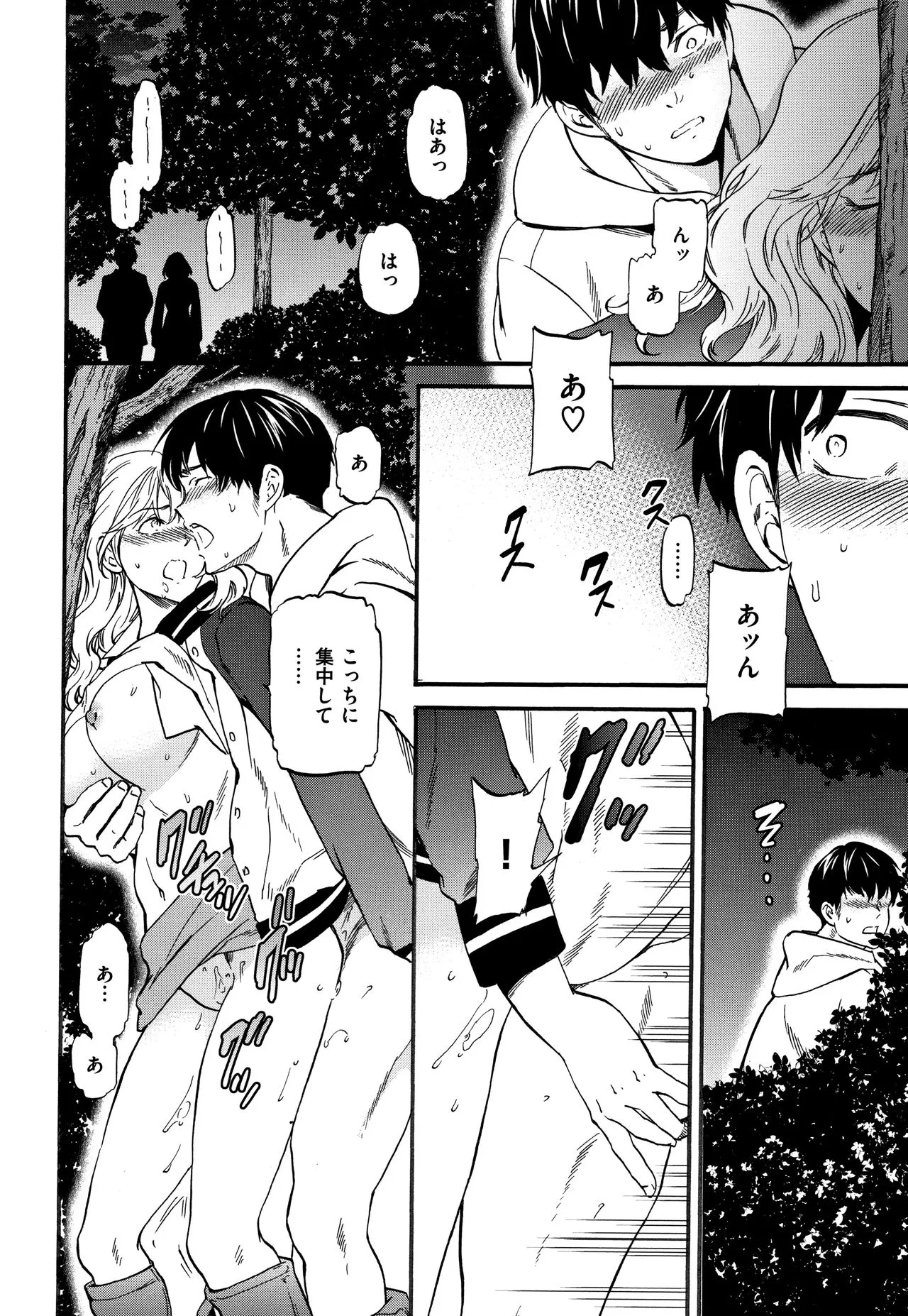 Page 144