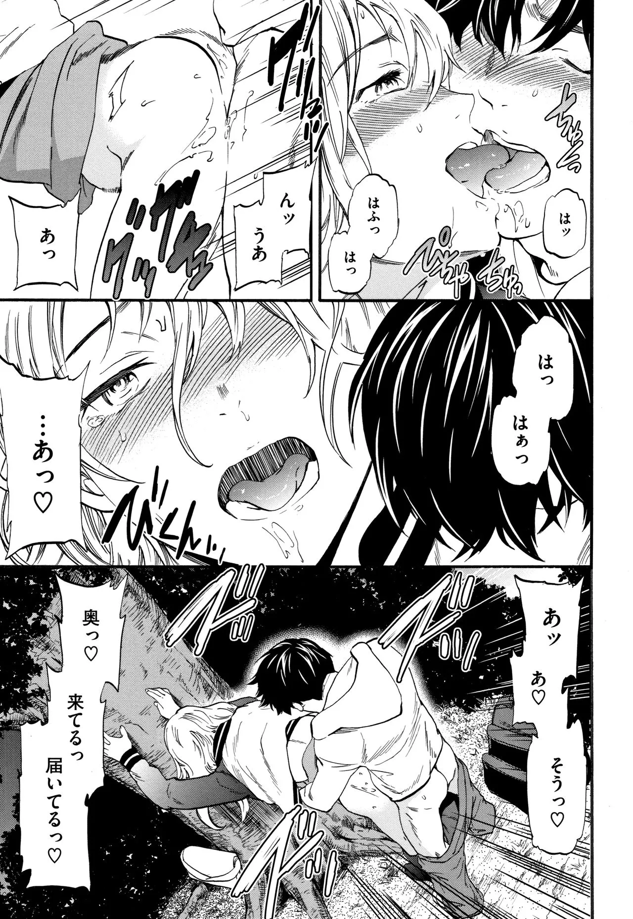 Page 145