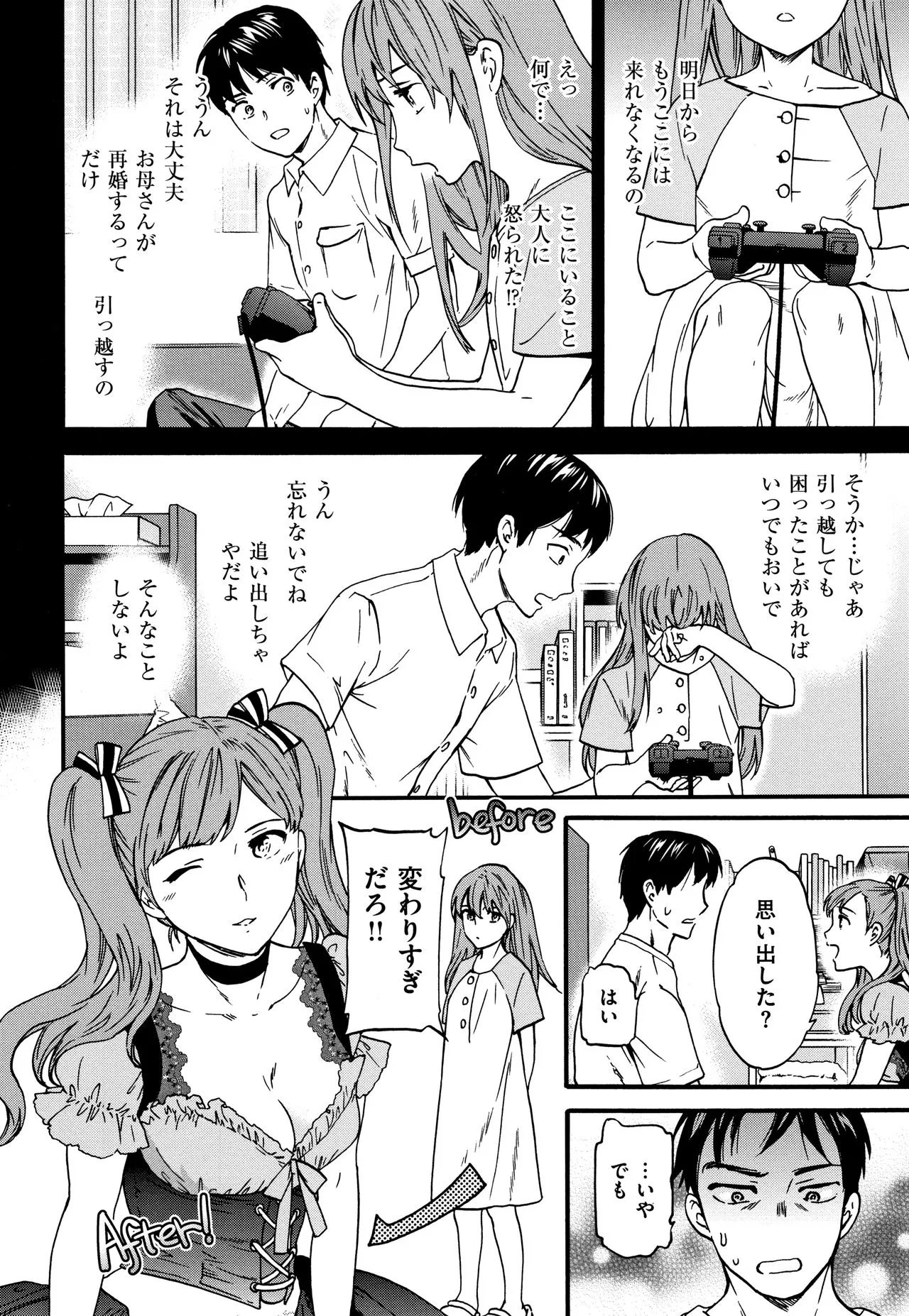 Page 150