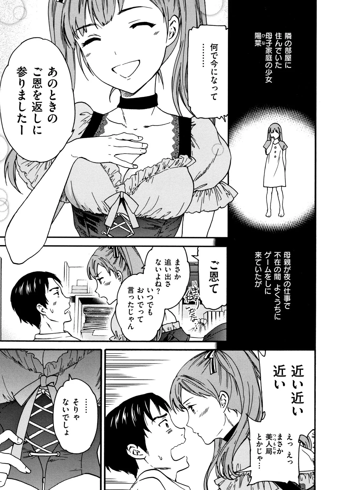 Page 151
