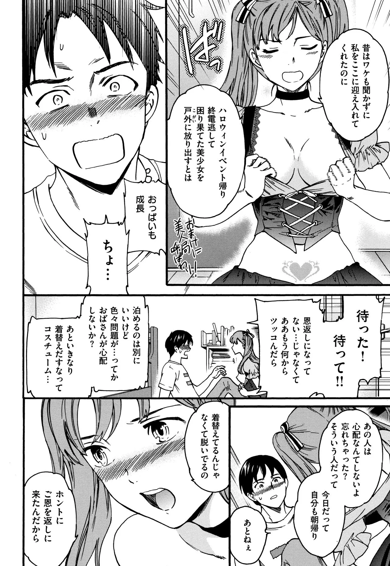 Page 152