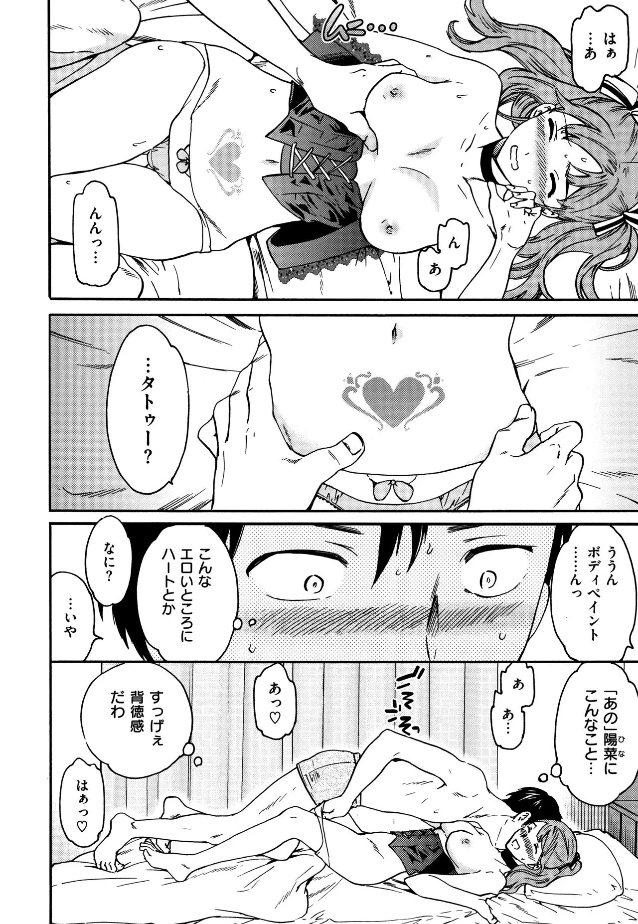 Page 156