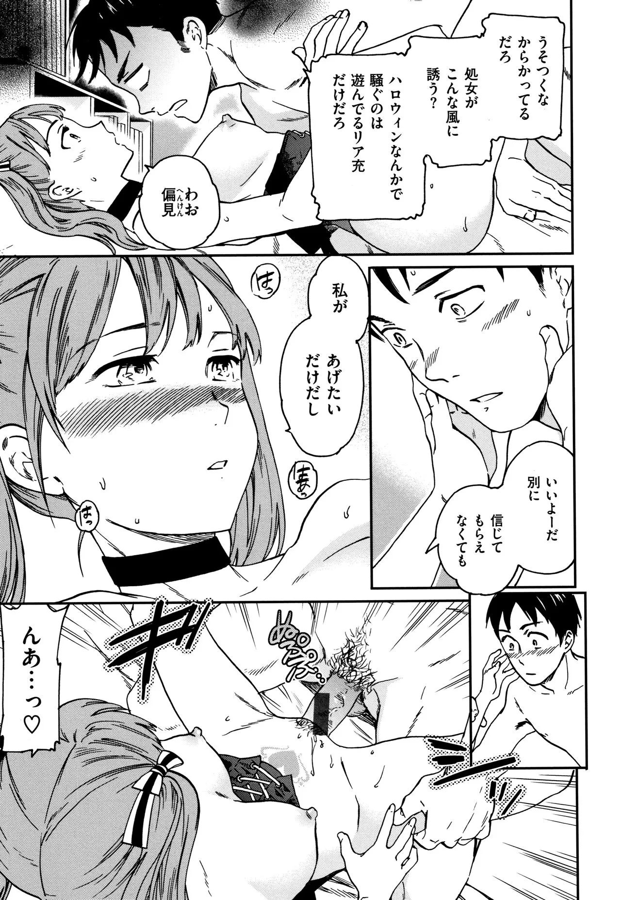 Page 159