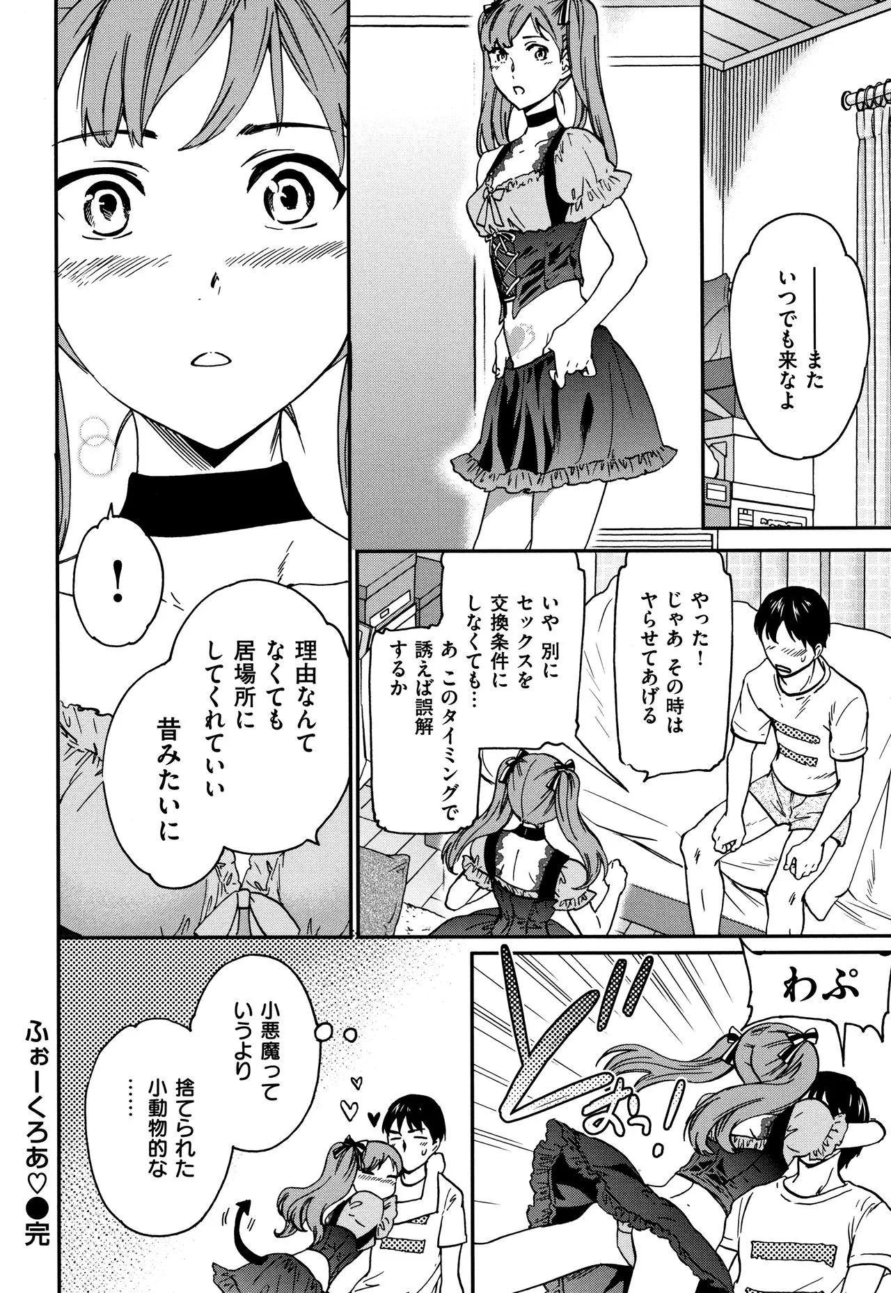 Page 166