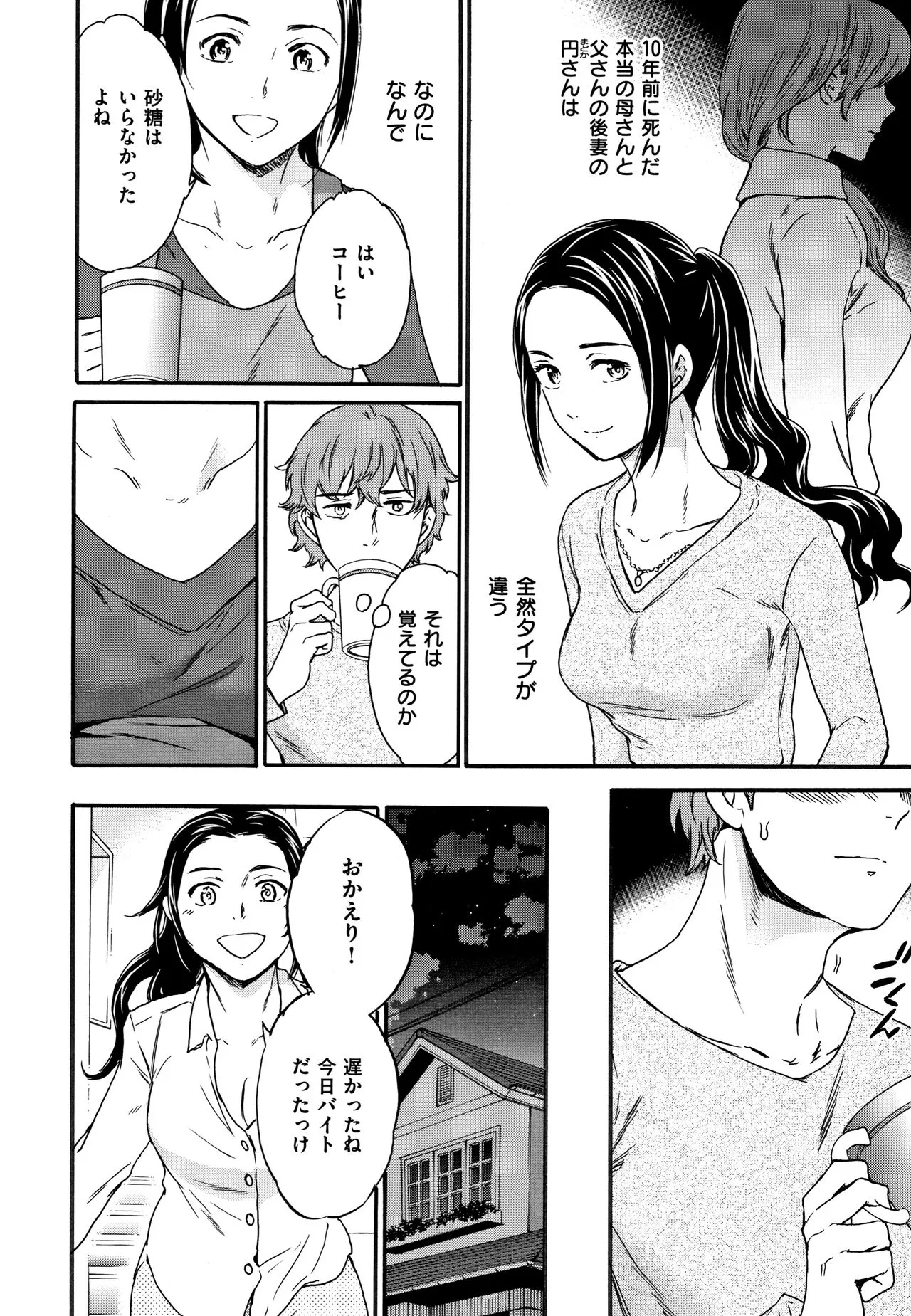 Page 169