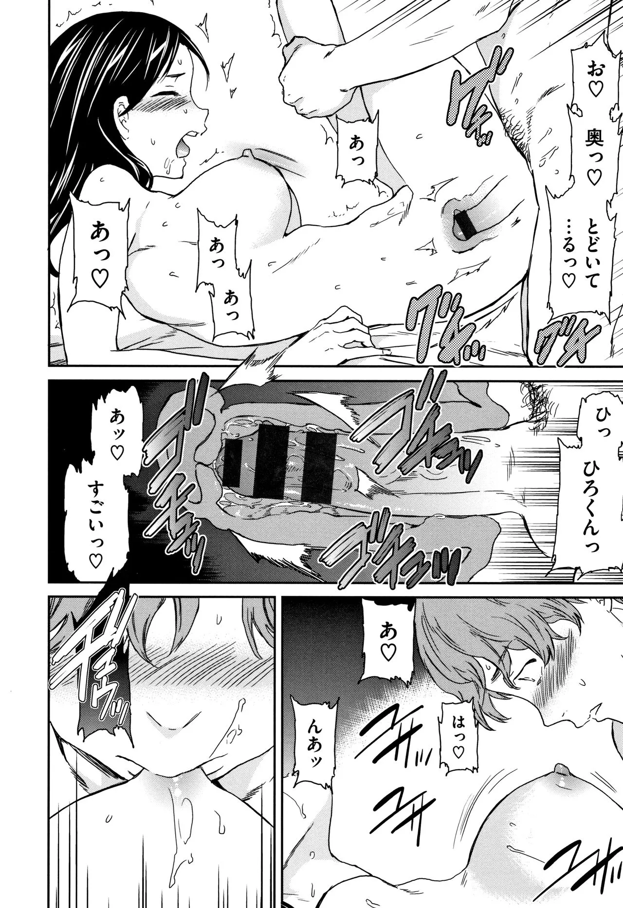 Page 177