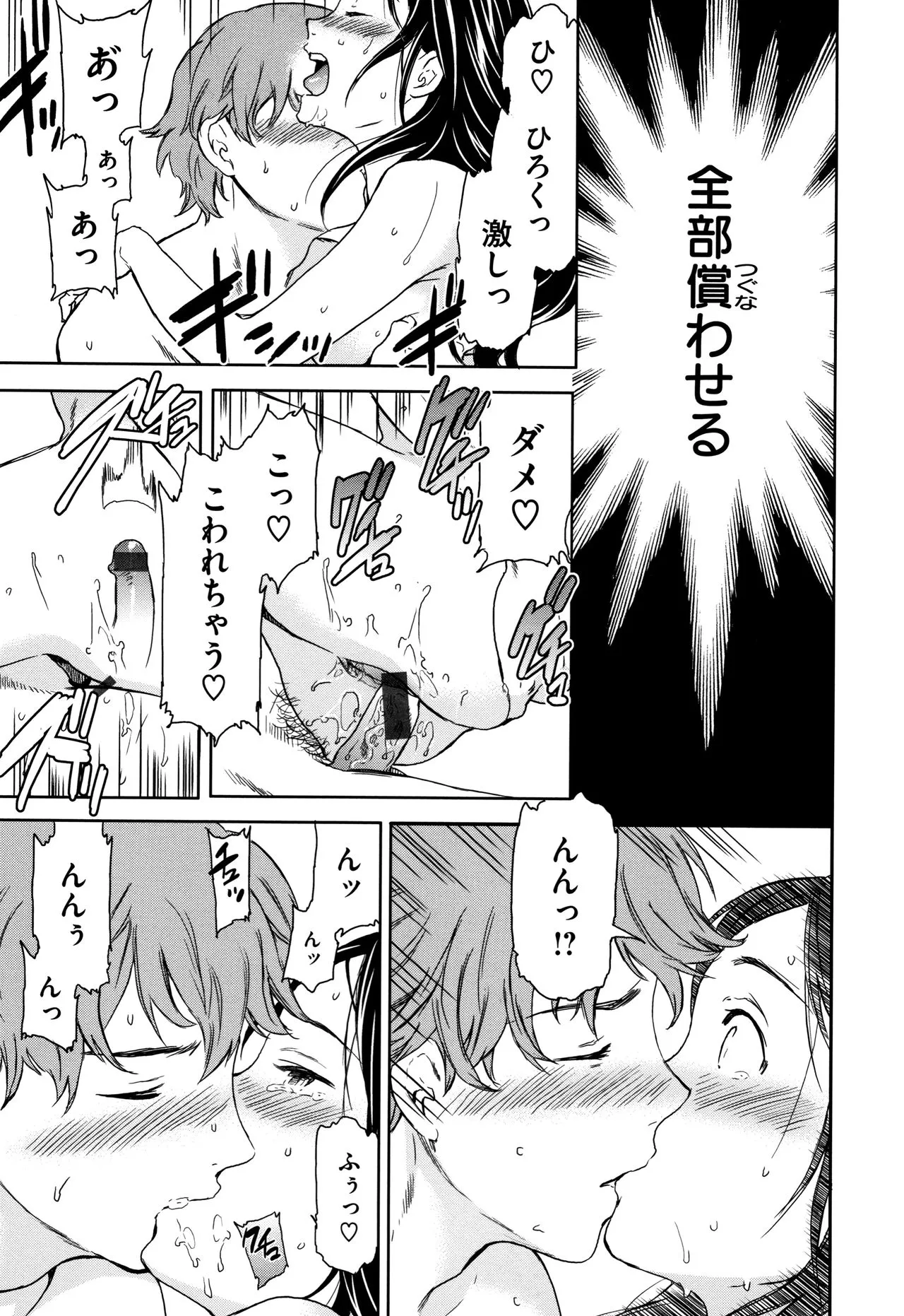 Page 181