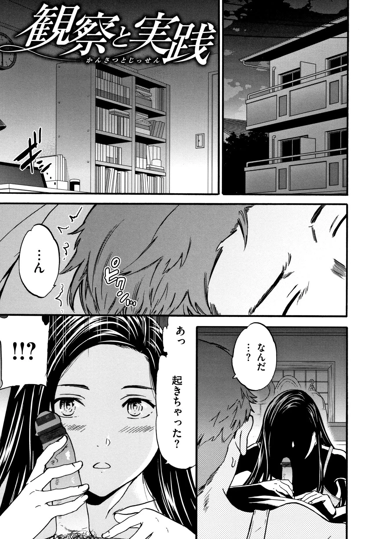 Page 185