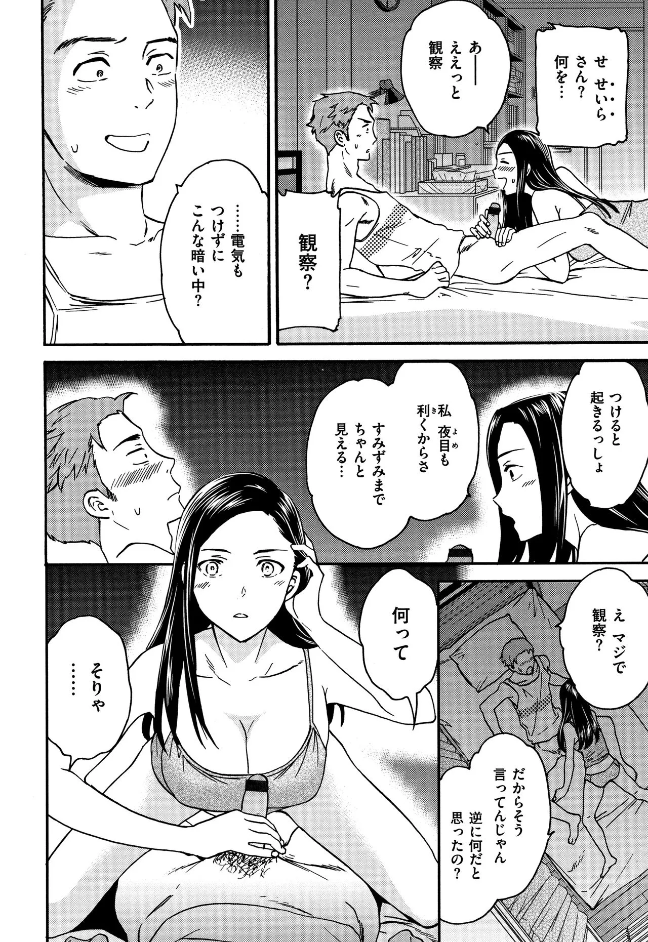 Page 186