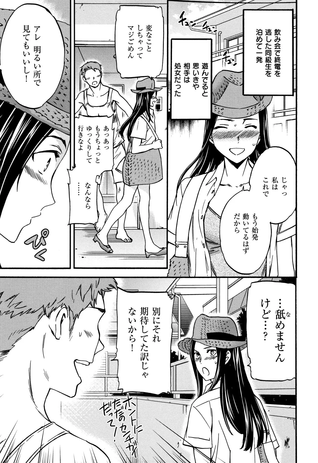 Page 187