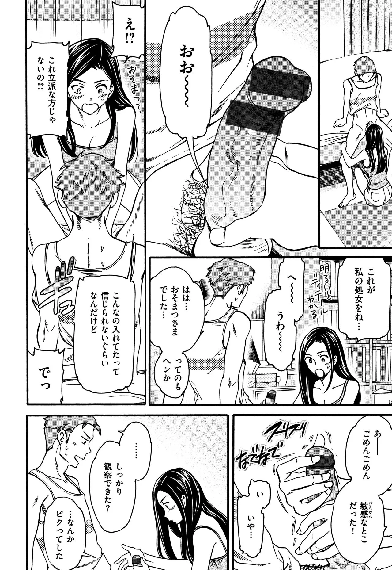 Page 188