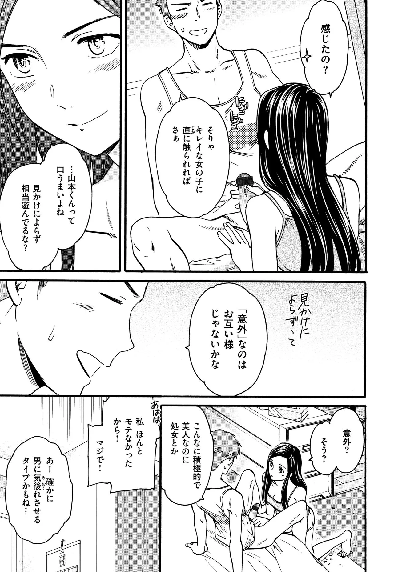 Page 189