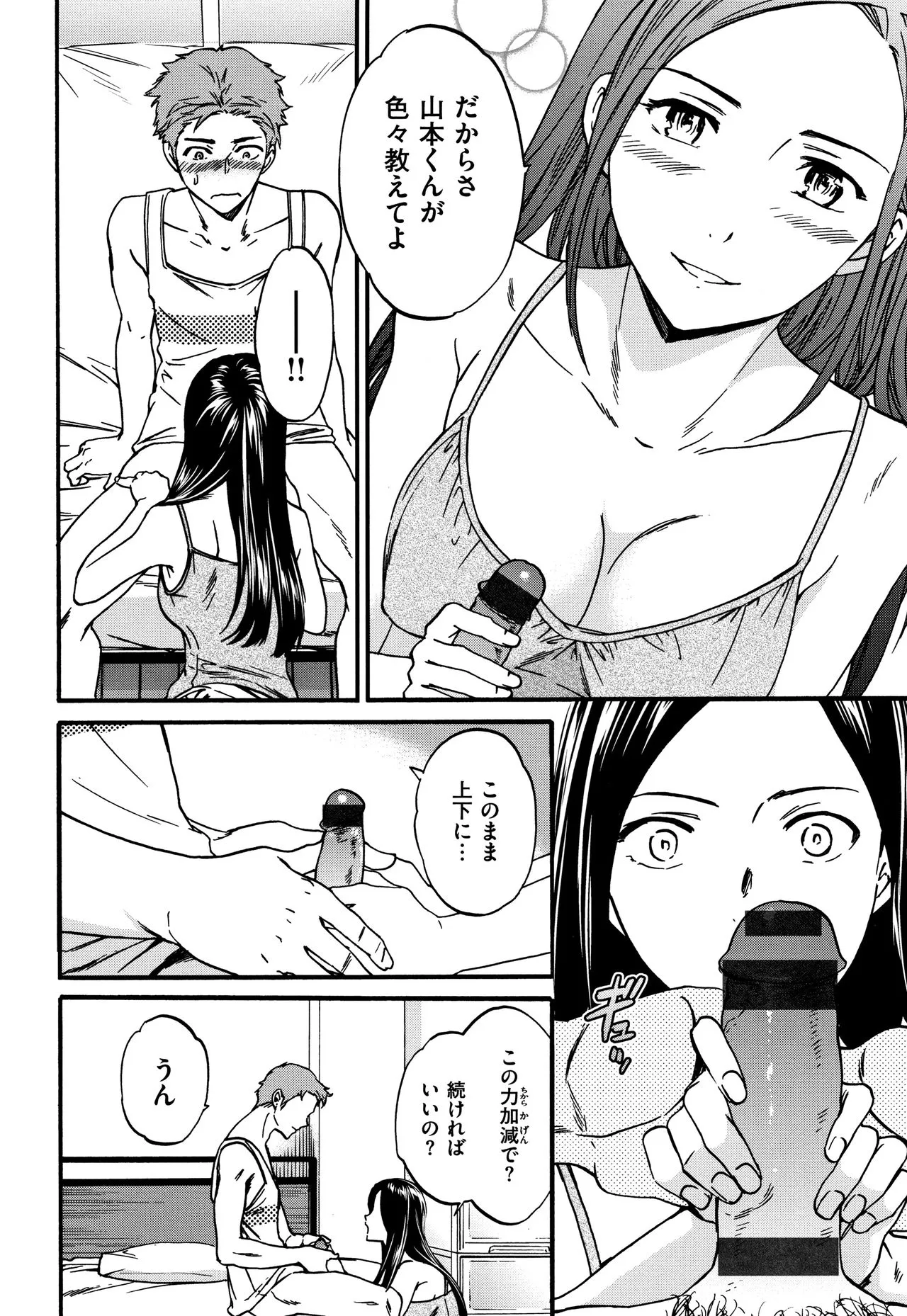Page 190