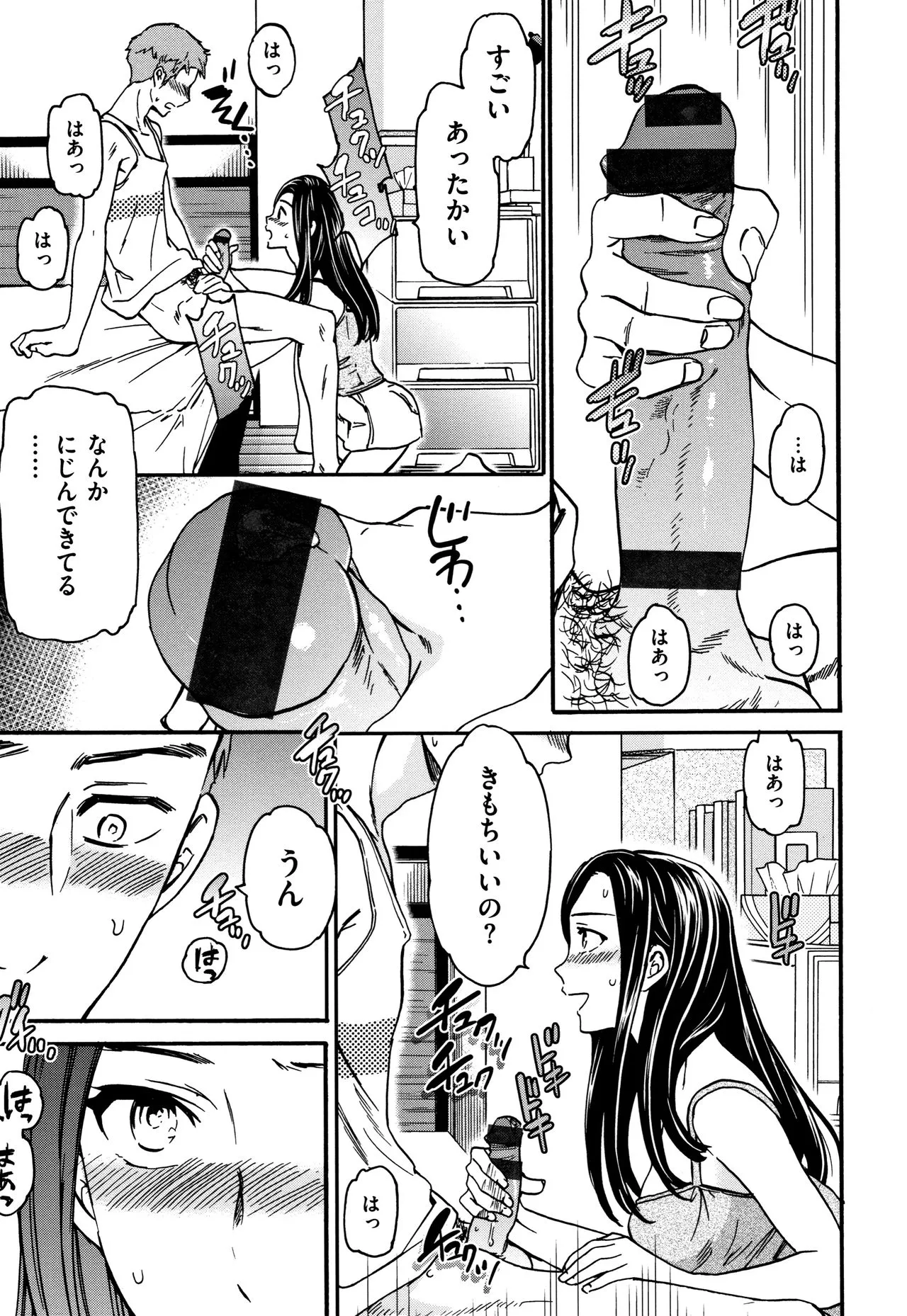 Page 191