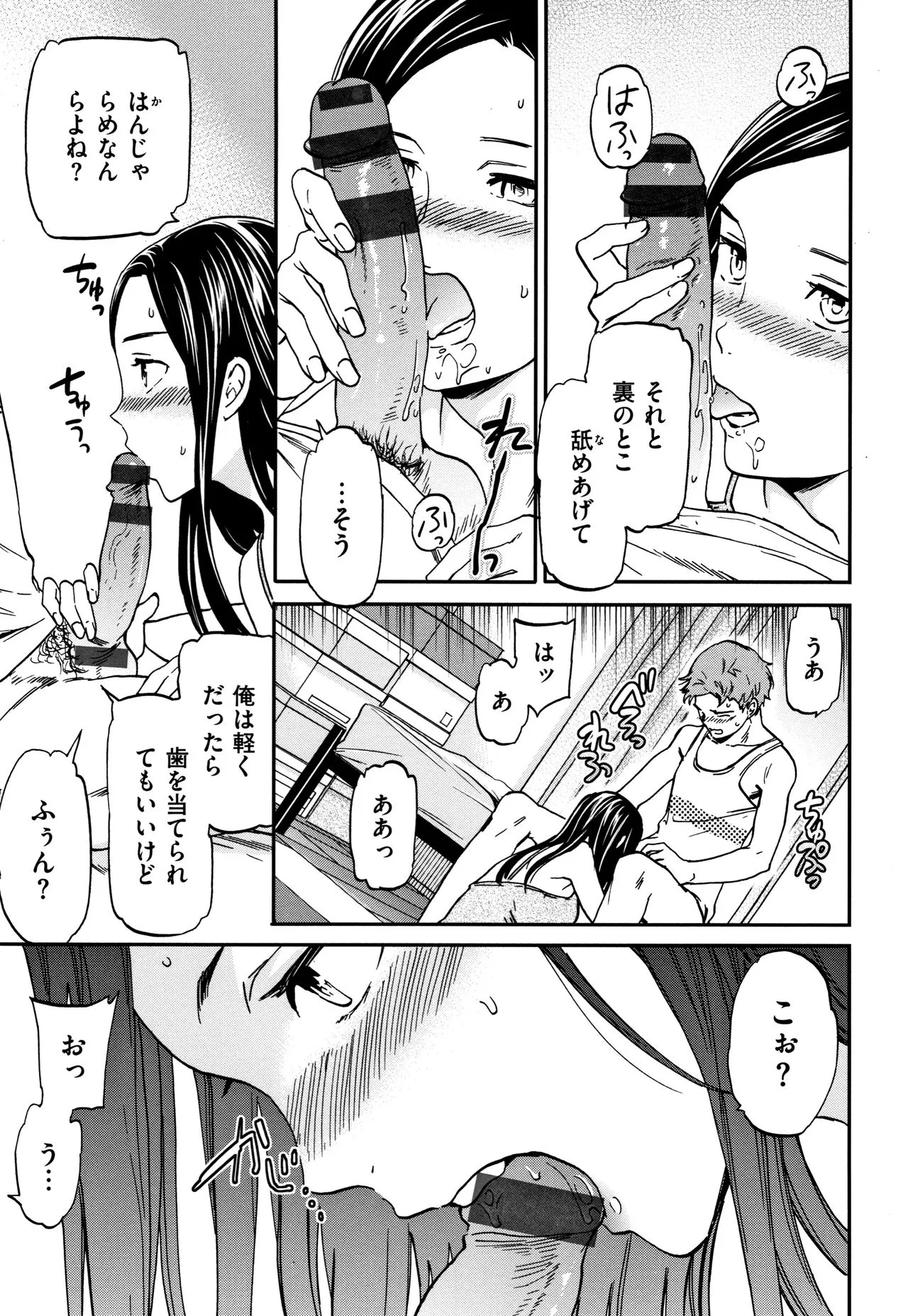Page 193