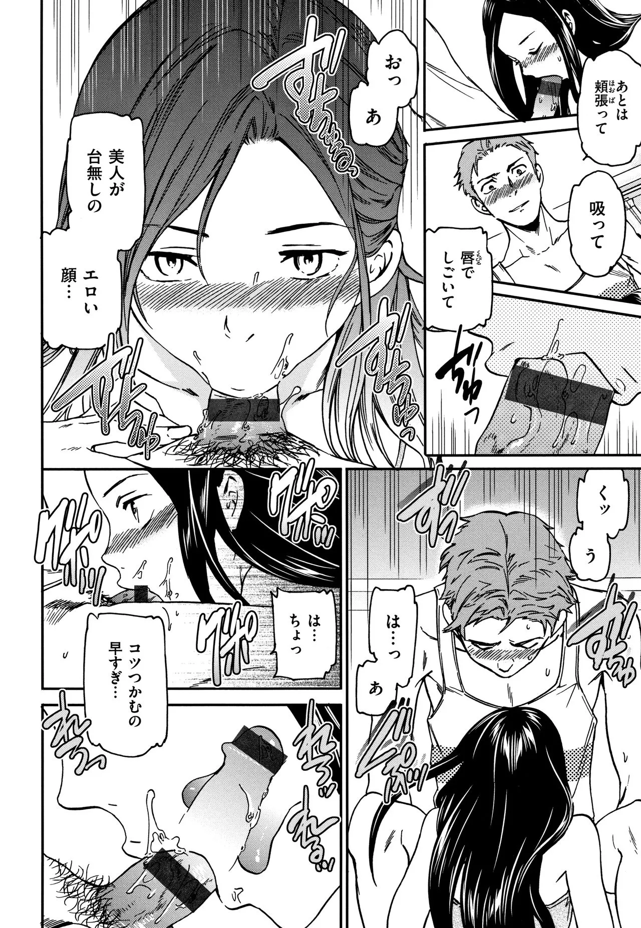 Page 194
