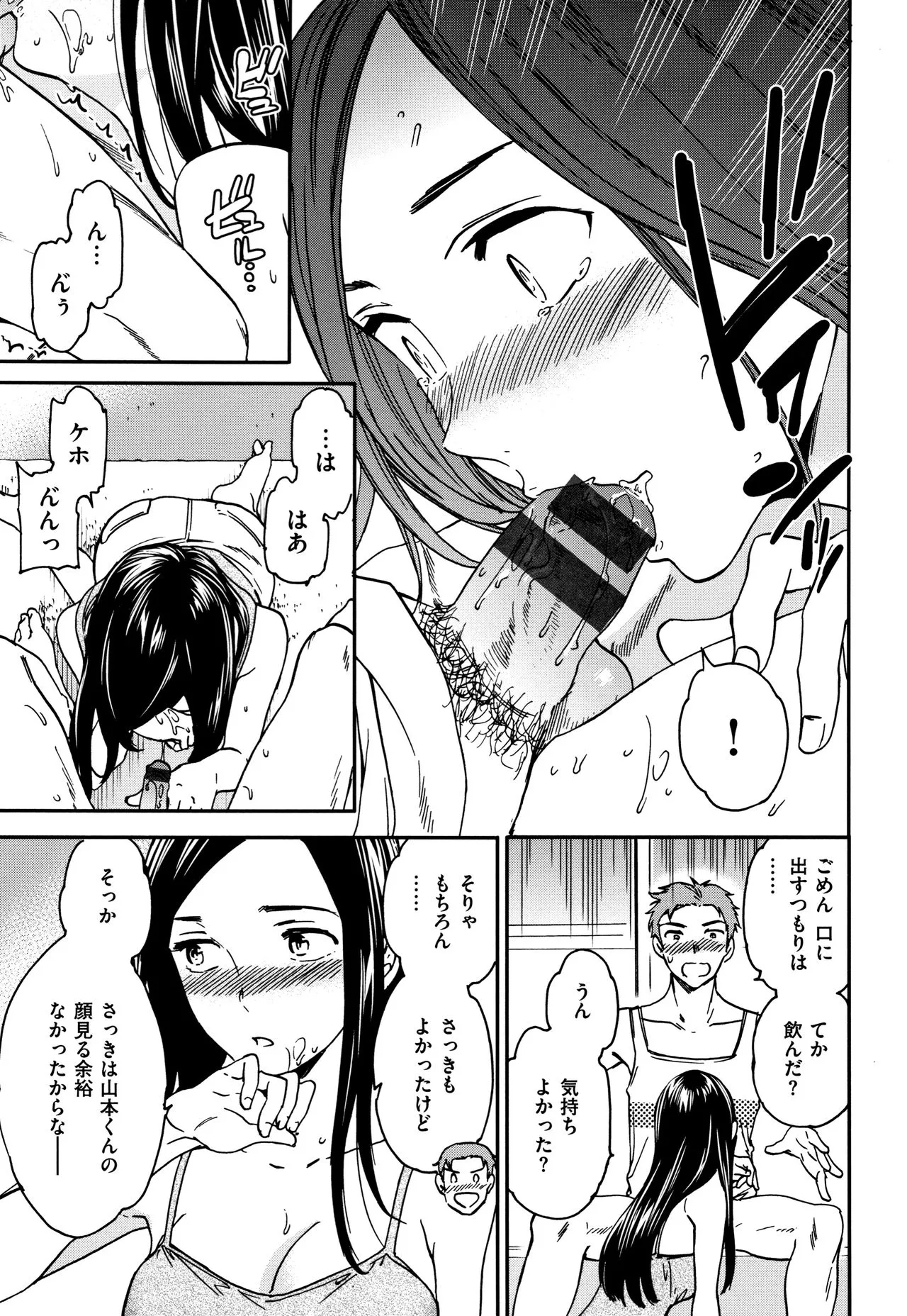 Page 195