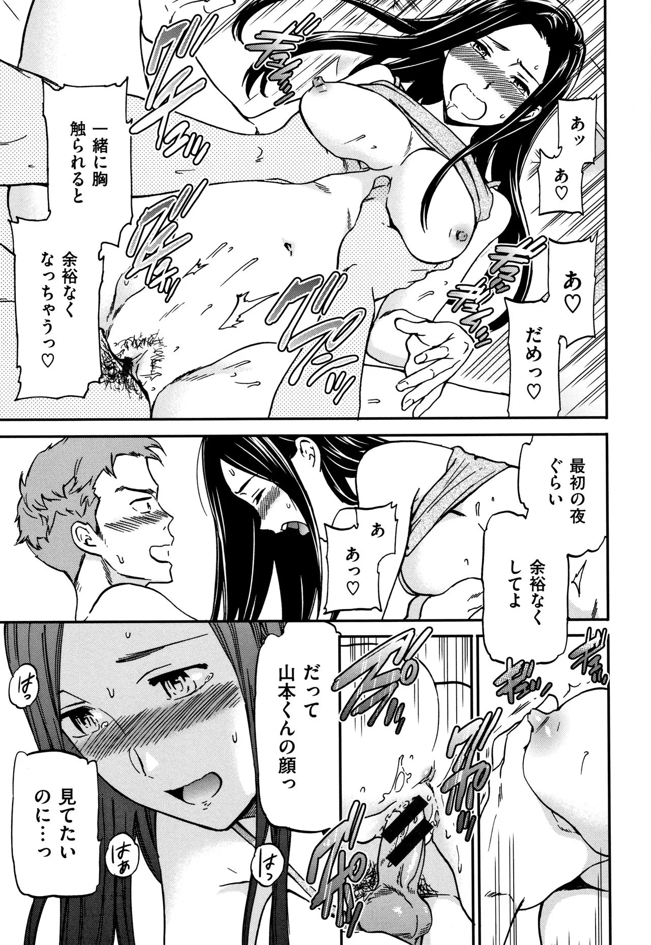 Page 199
