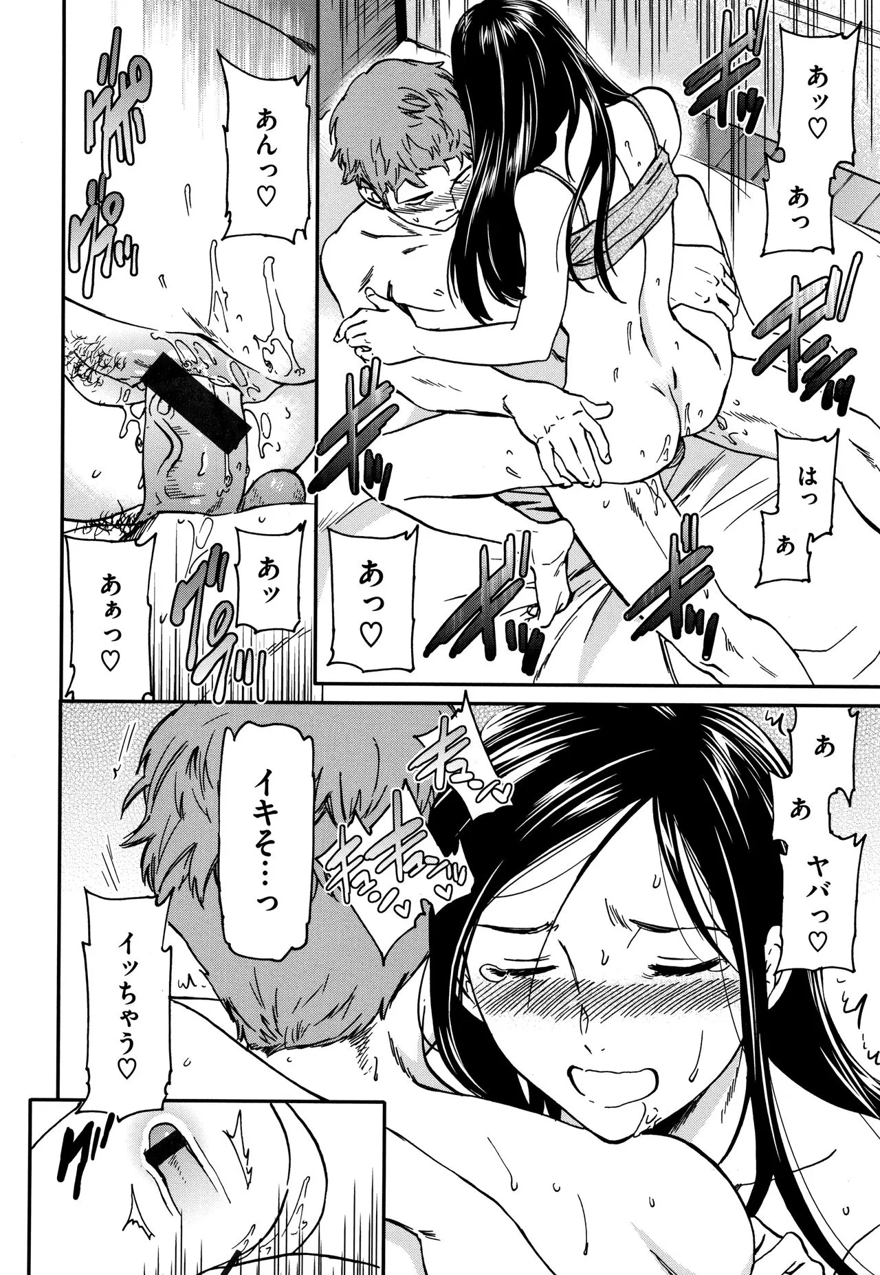 Page 200