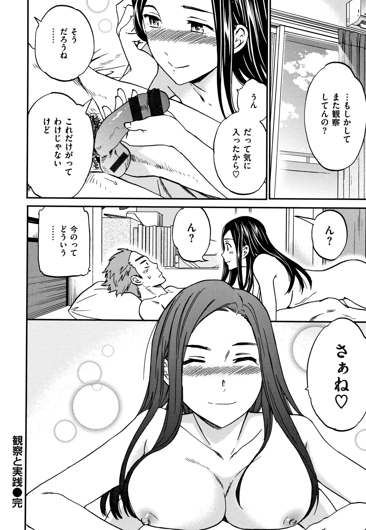 Page 202