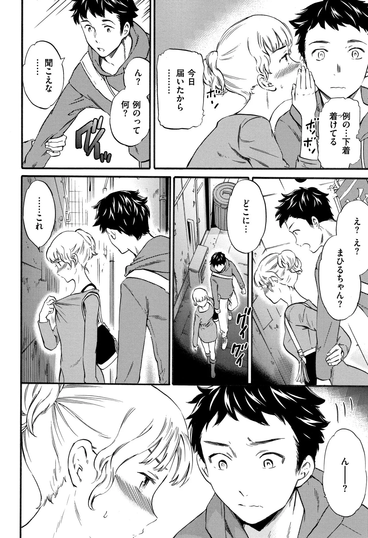 Page 46