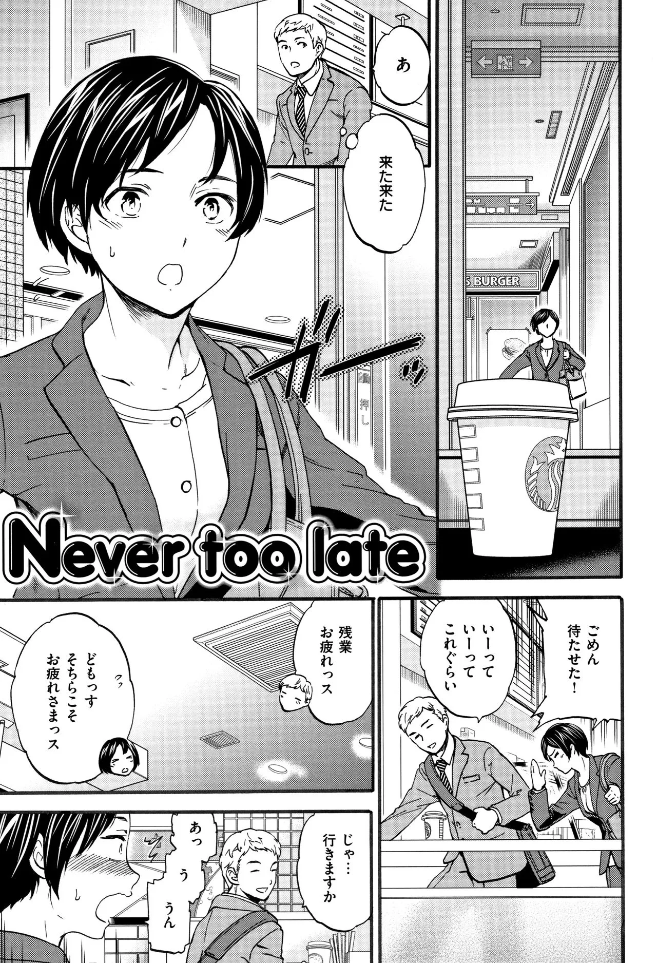 Page 77