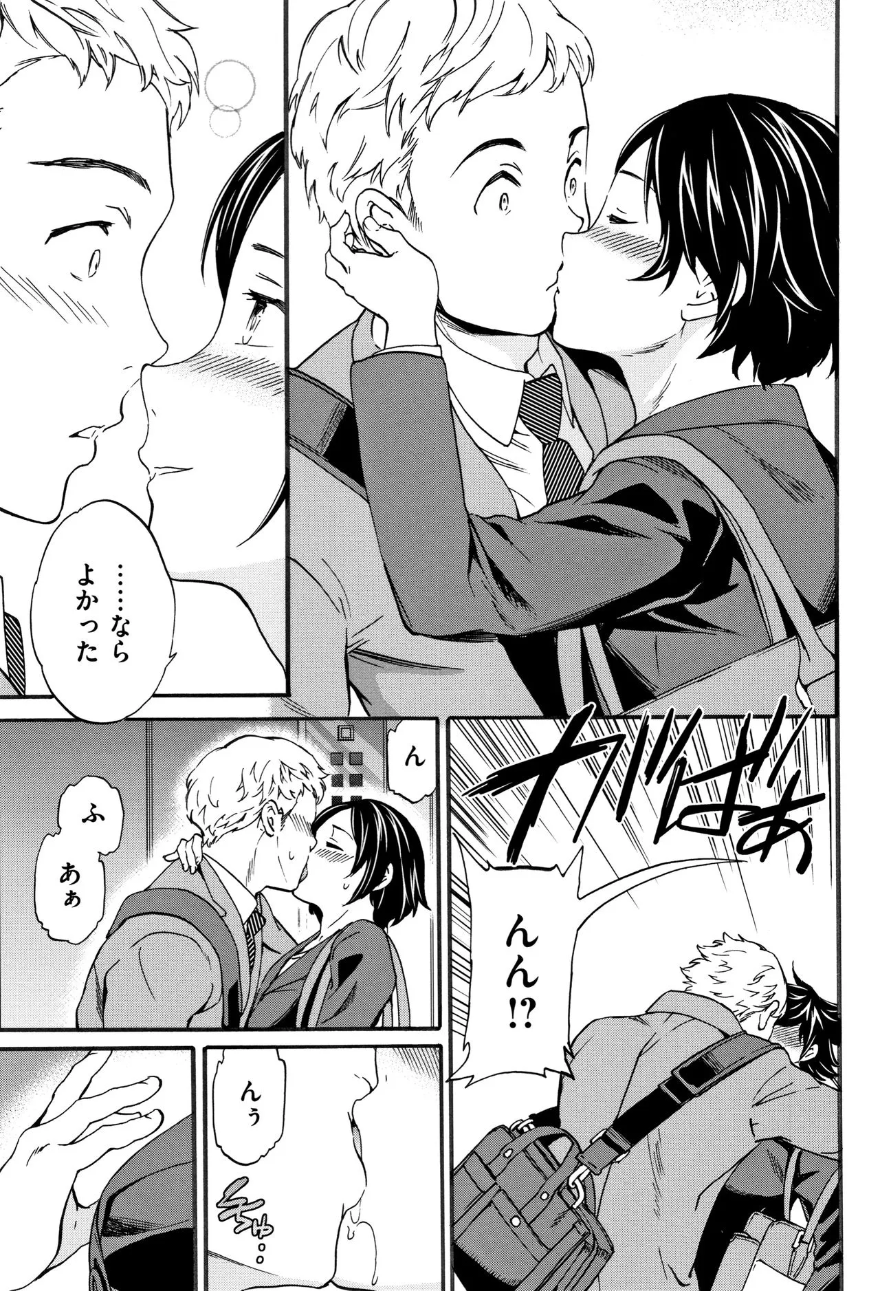 Page 81