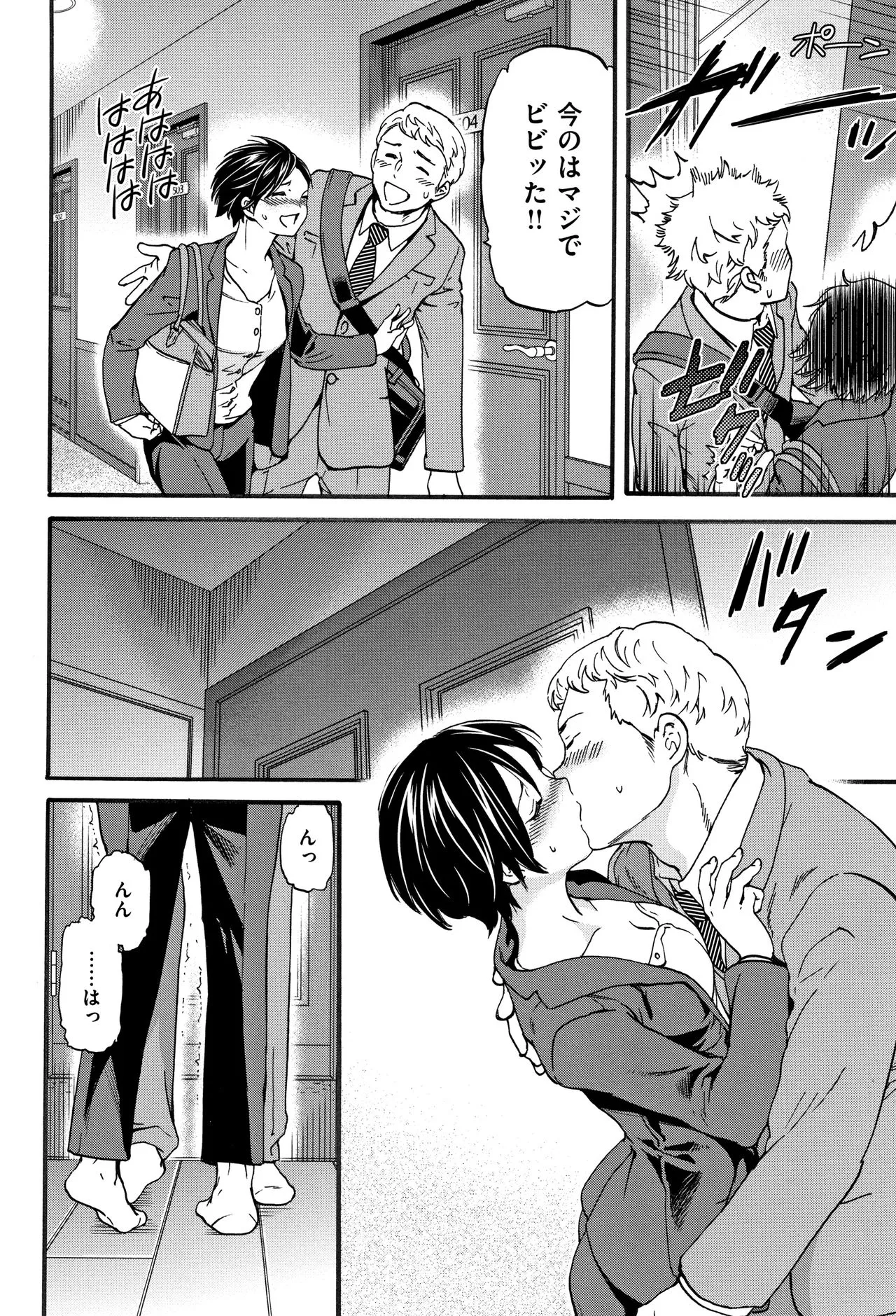 Page 82