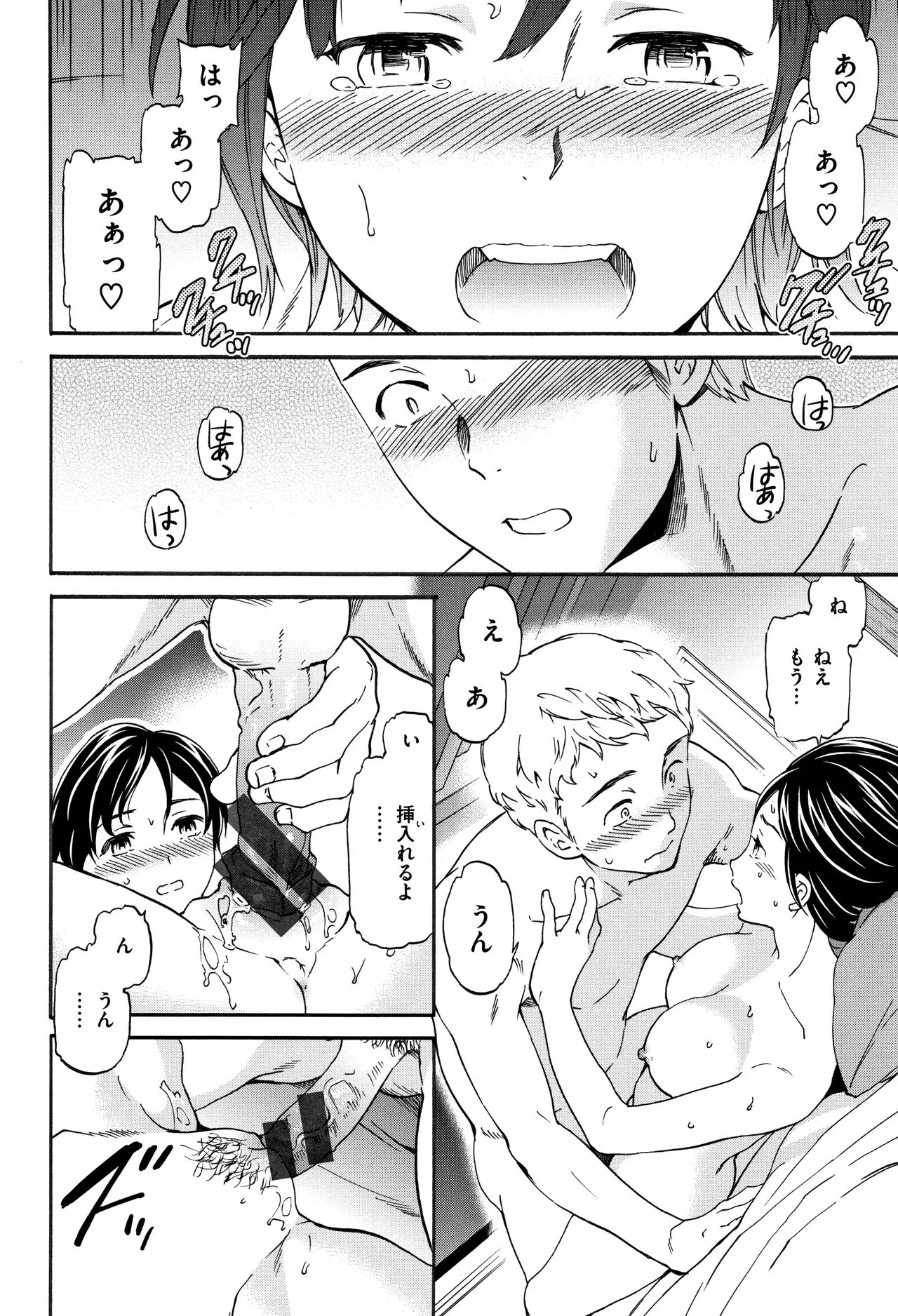 Page 88