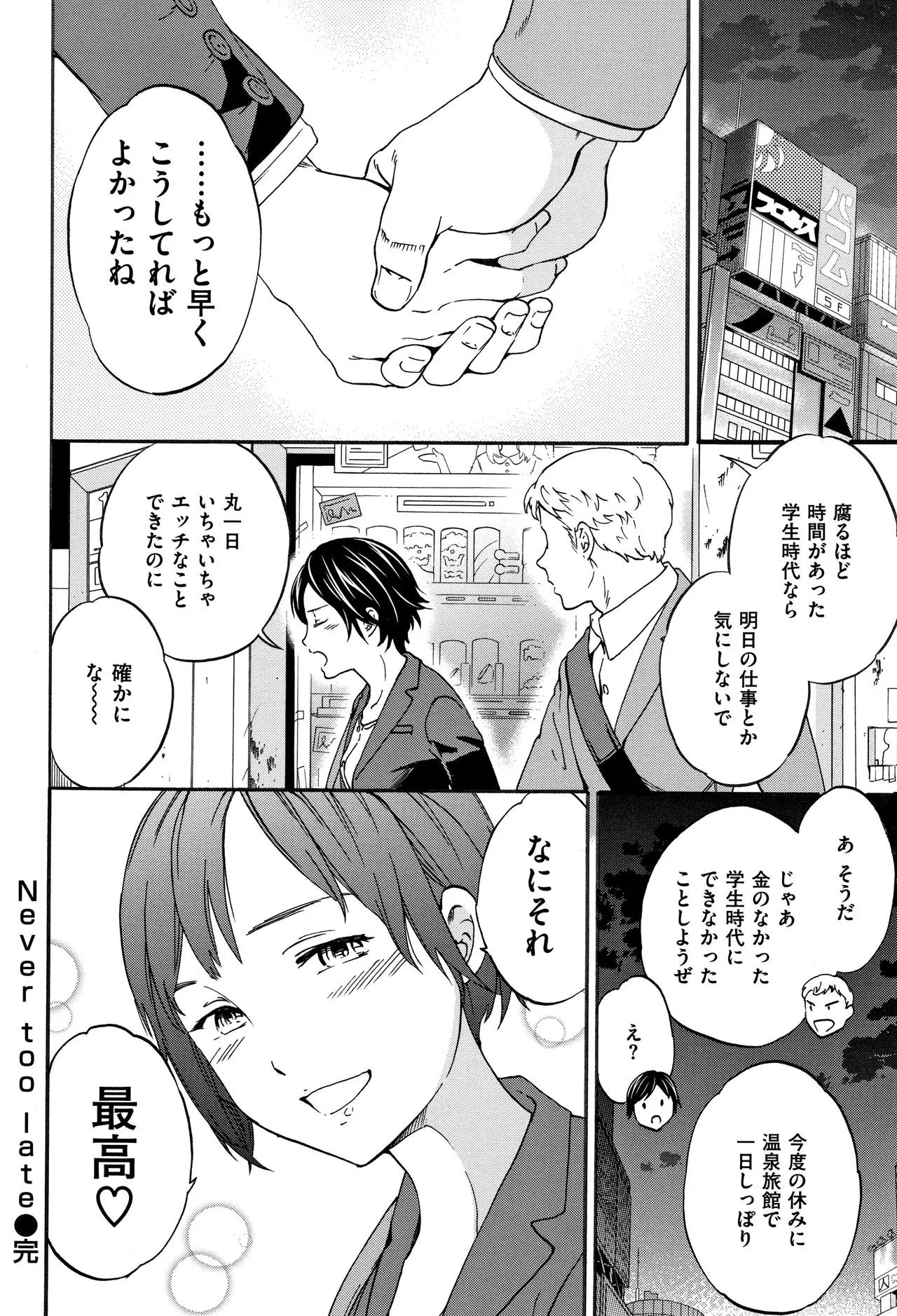Page 94