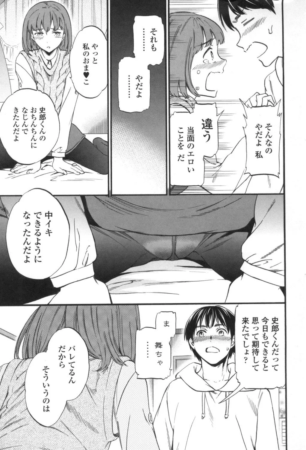Page 109