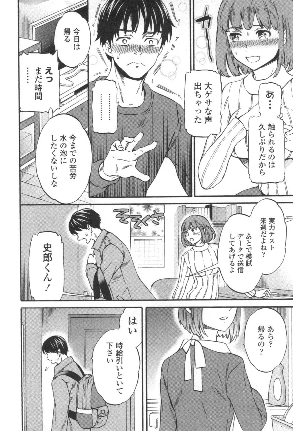 Page 118