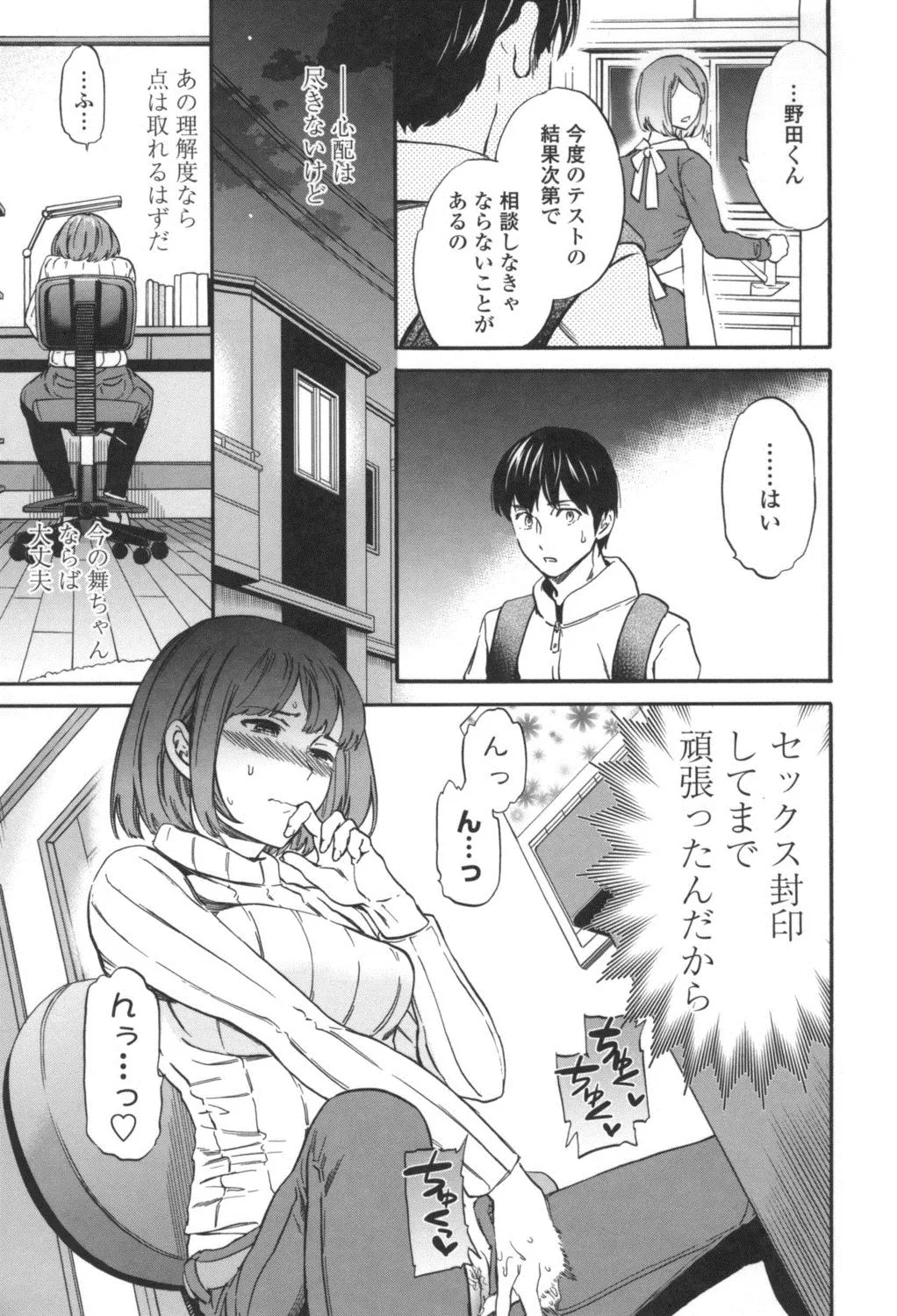 Page 119