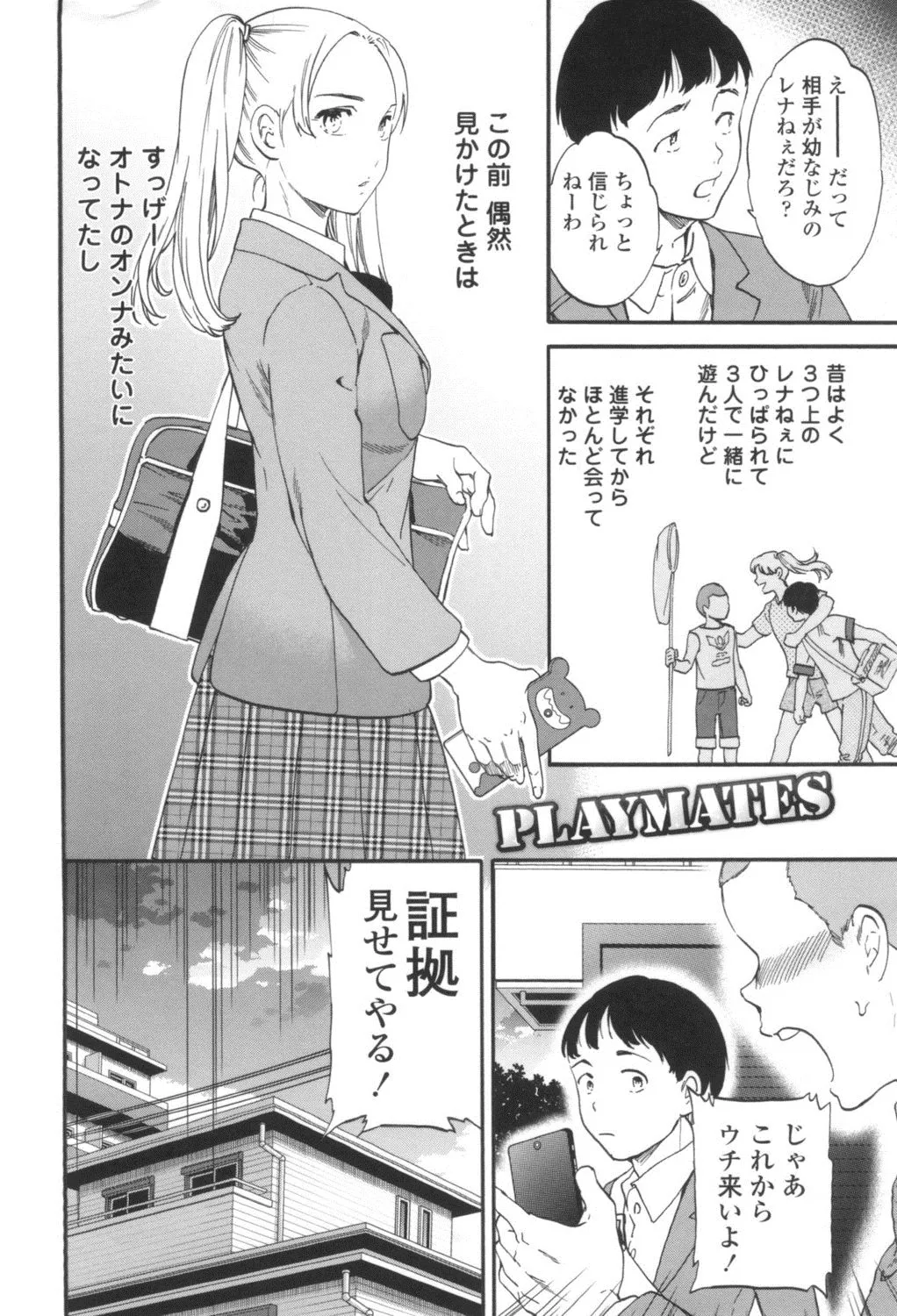 Page 134