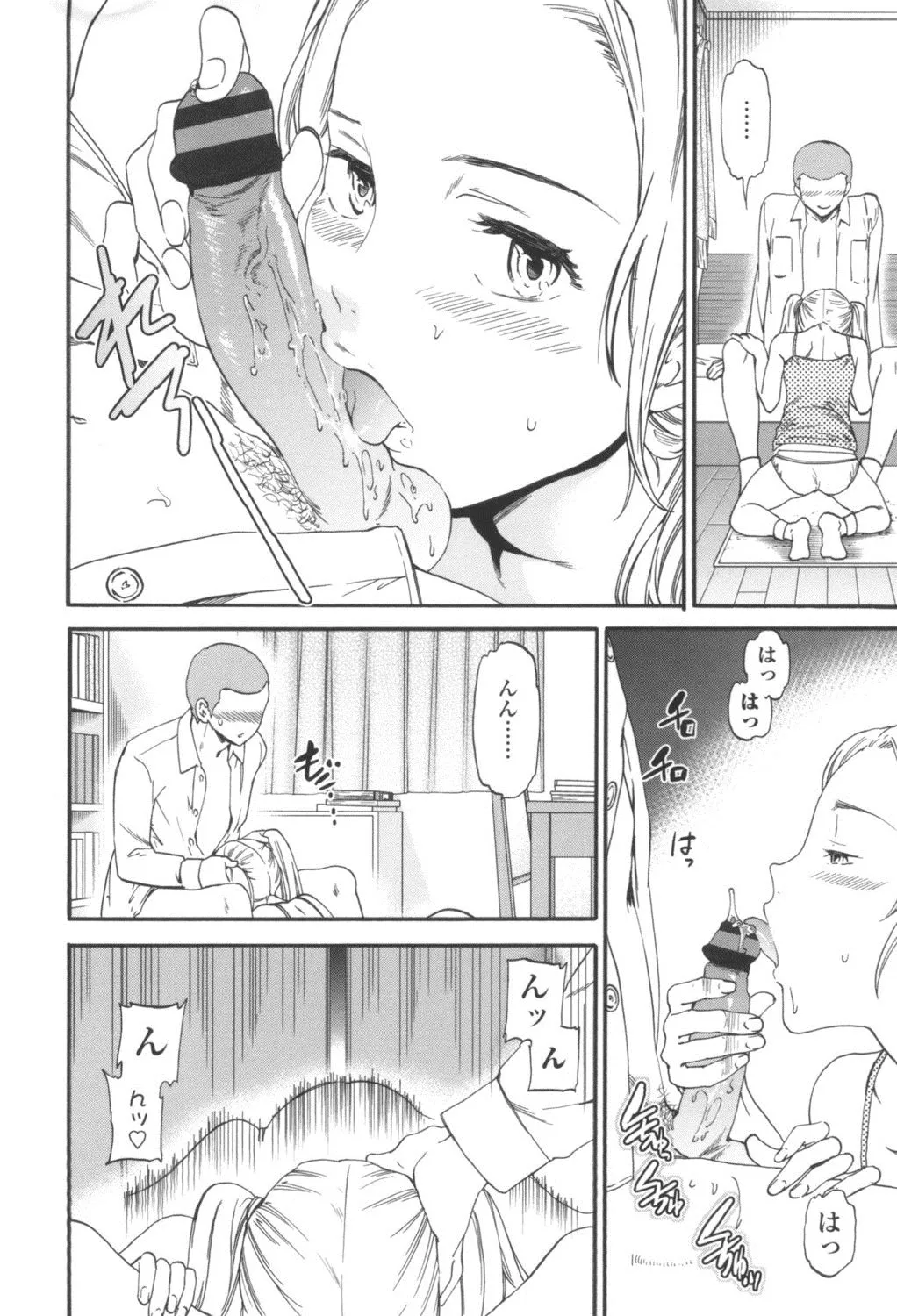 Page 138