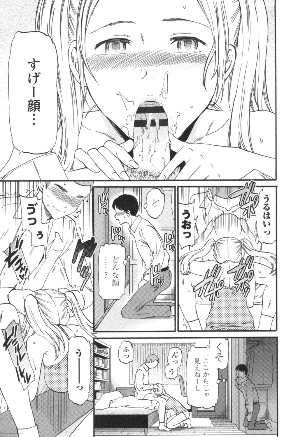 Page 139