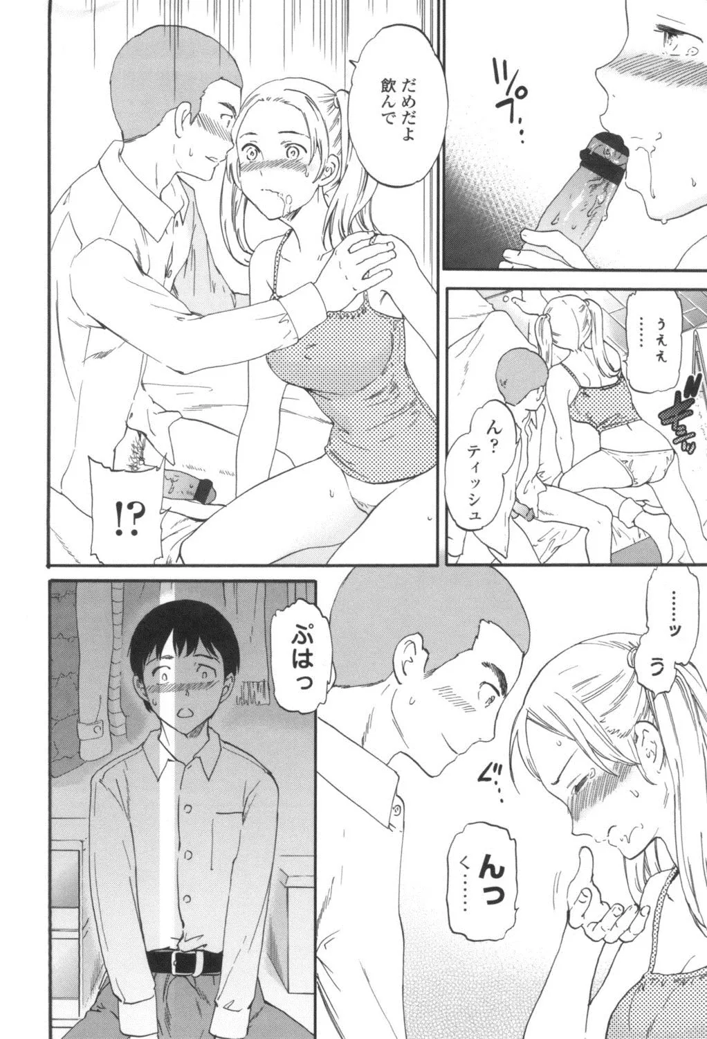 Page 140