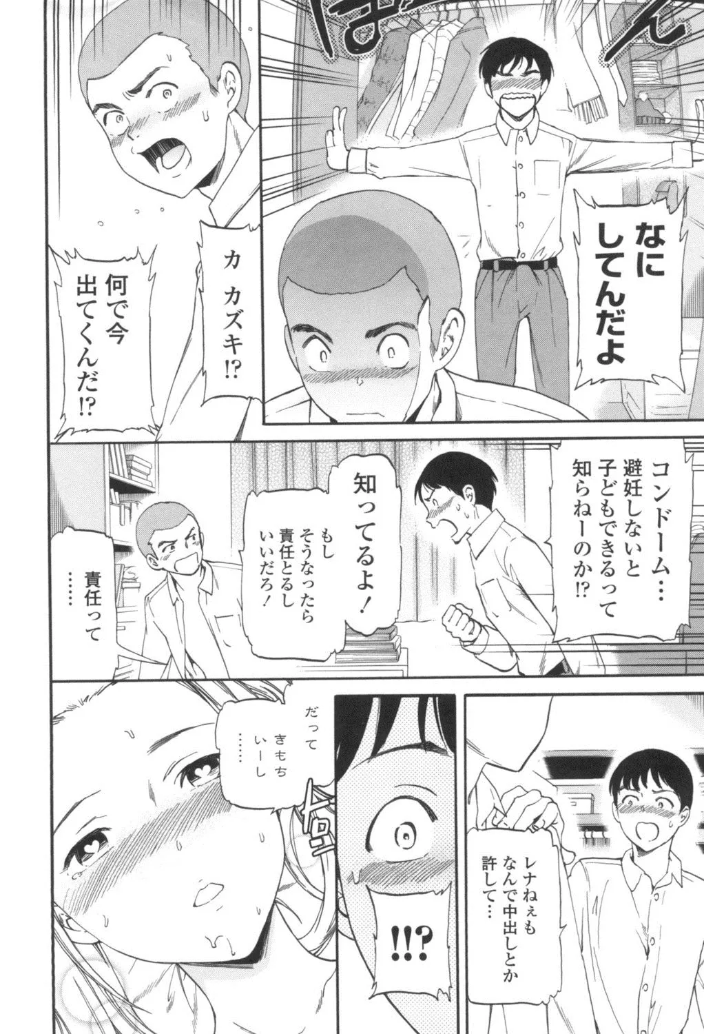 Page 148