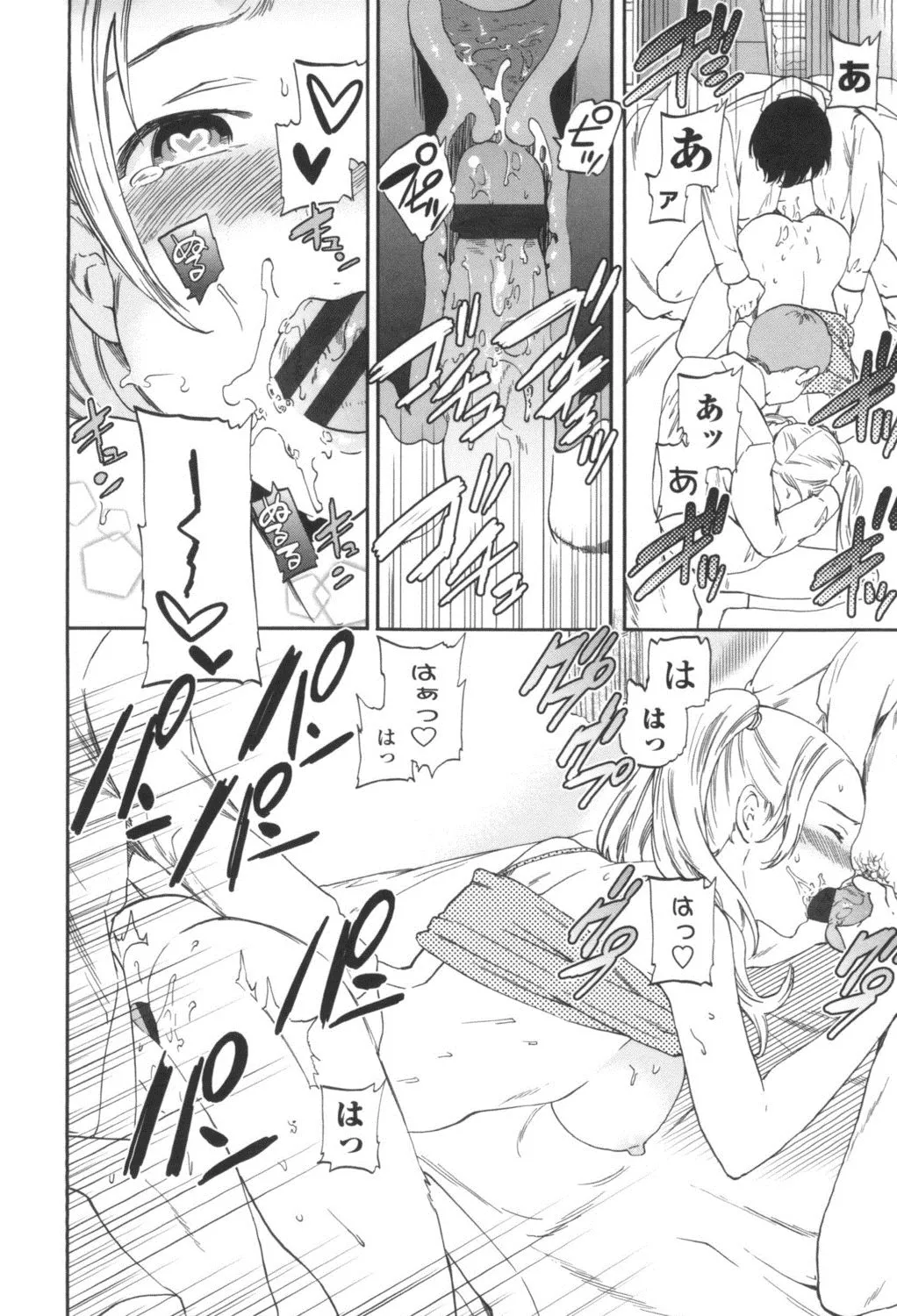 Page 156