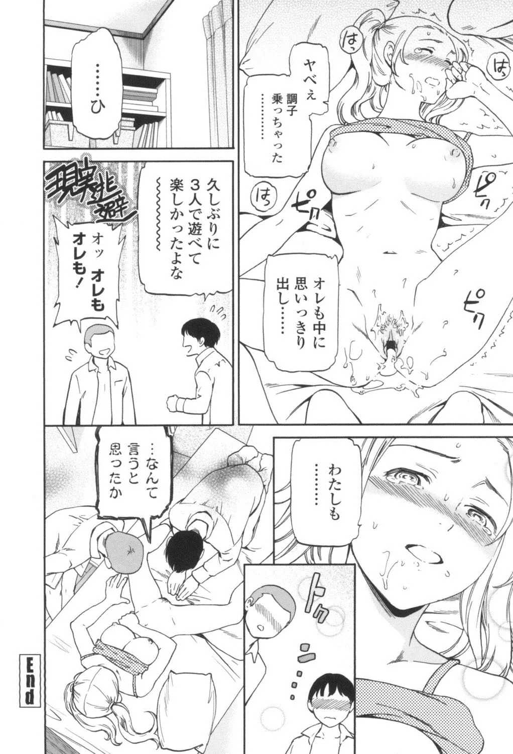Page 158