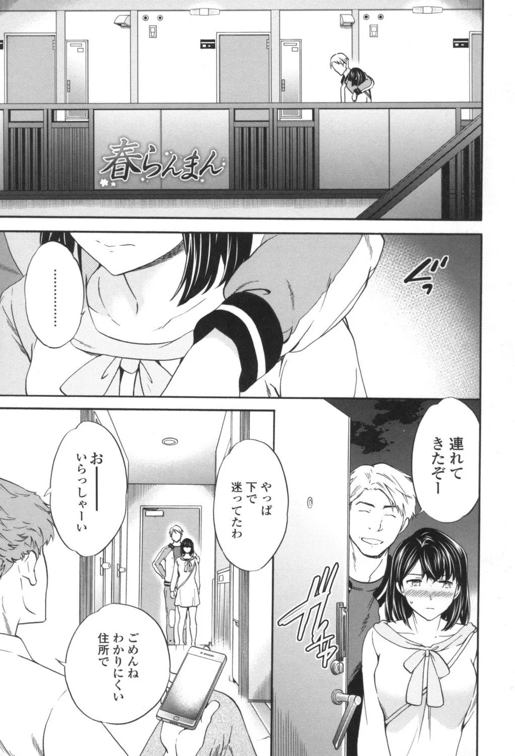 Page 159