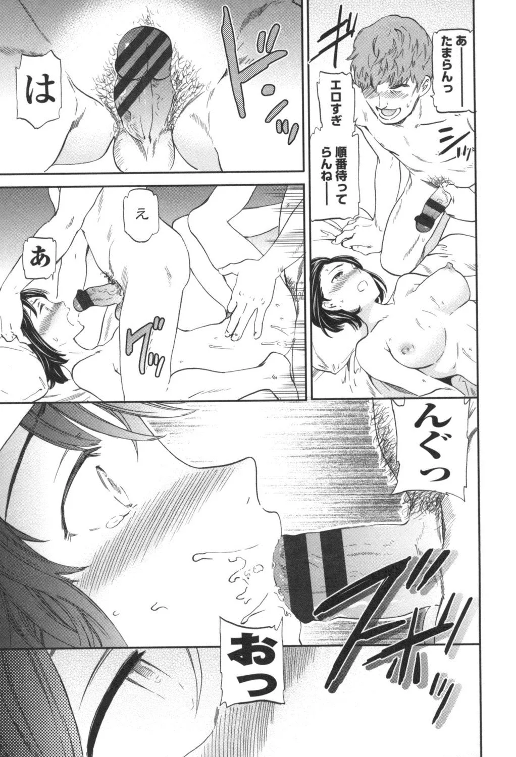 Page 173