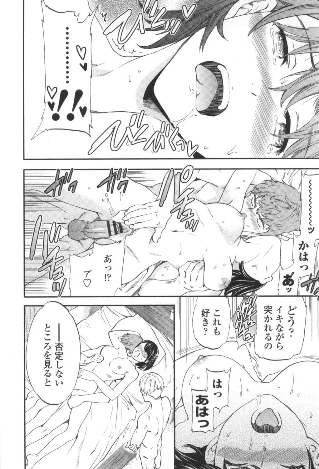 Page 182