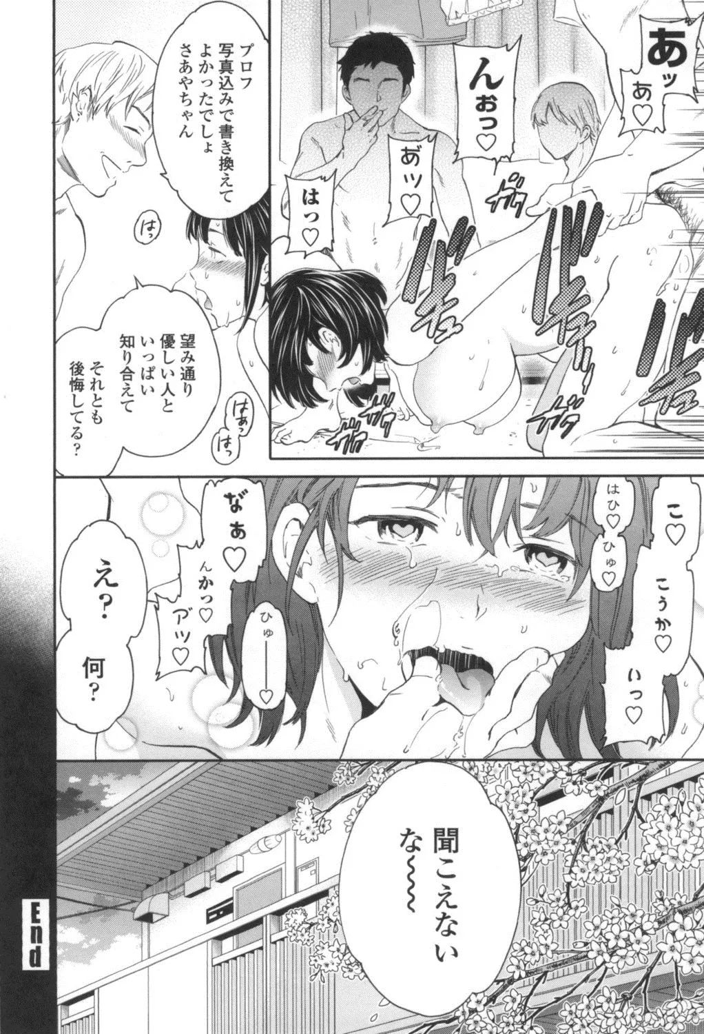 Page 184