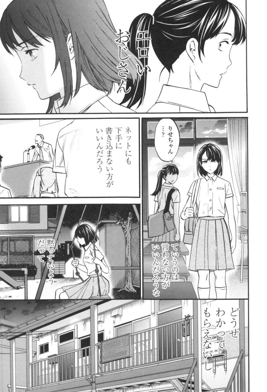 Page 187